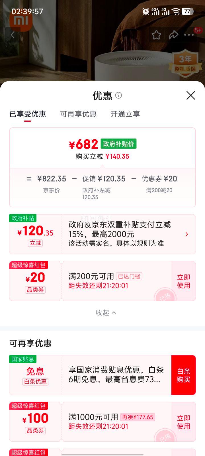 �ٽ��ۣ������������׼� С�����ܳ�ʪ��13L DM-CS13BFA5A 7�ؽ��� �������Ҹ��»��Ż�֤��