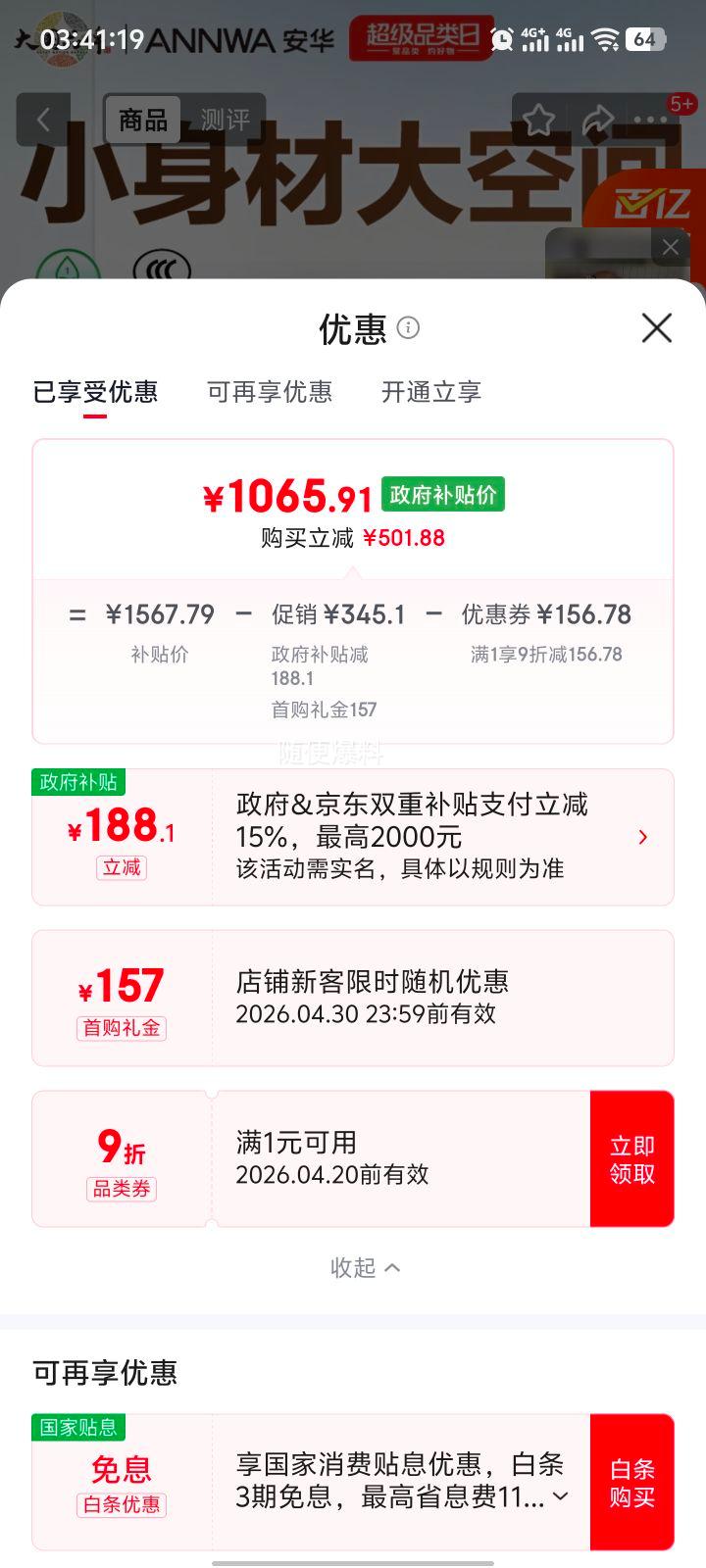 �������������� A5s Сħ�� ��������Ͱ ��������� 305�Ӿ�(290~380mm) �Ÿг� NFC�Ż�֤��