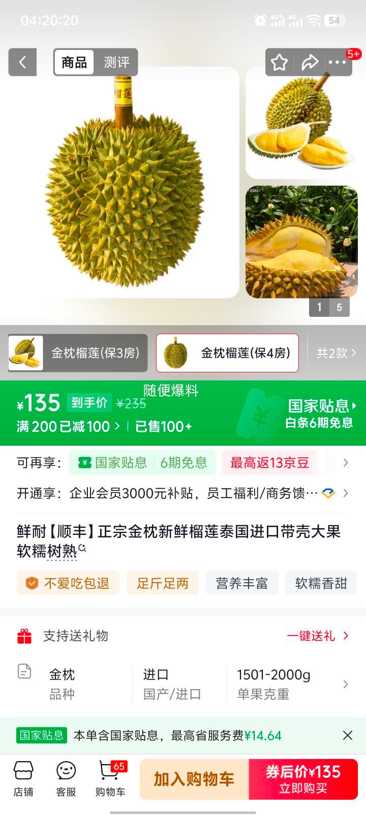 ���� �������� ̩������ ���Ǵ�� ��Ŵ���� ��4�� ����3-4���Ż�֤��