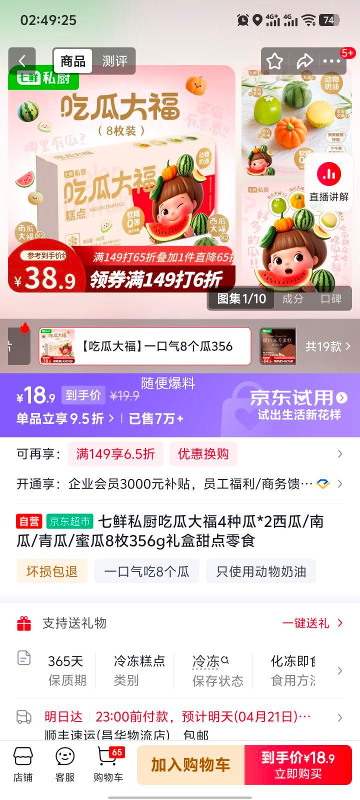 �ٽ��ۣ�����˽�� �Թϴ� 4�ֹ�*2 ����/�Ϲ�/���/�۹� 8ö356g��� �����ʳ�Ż�֤��