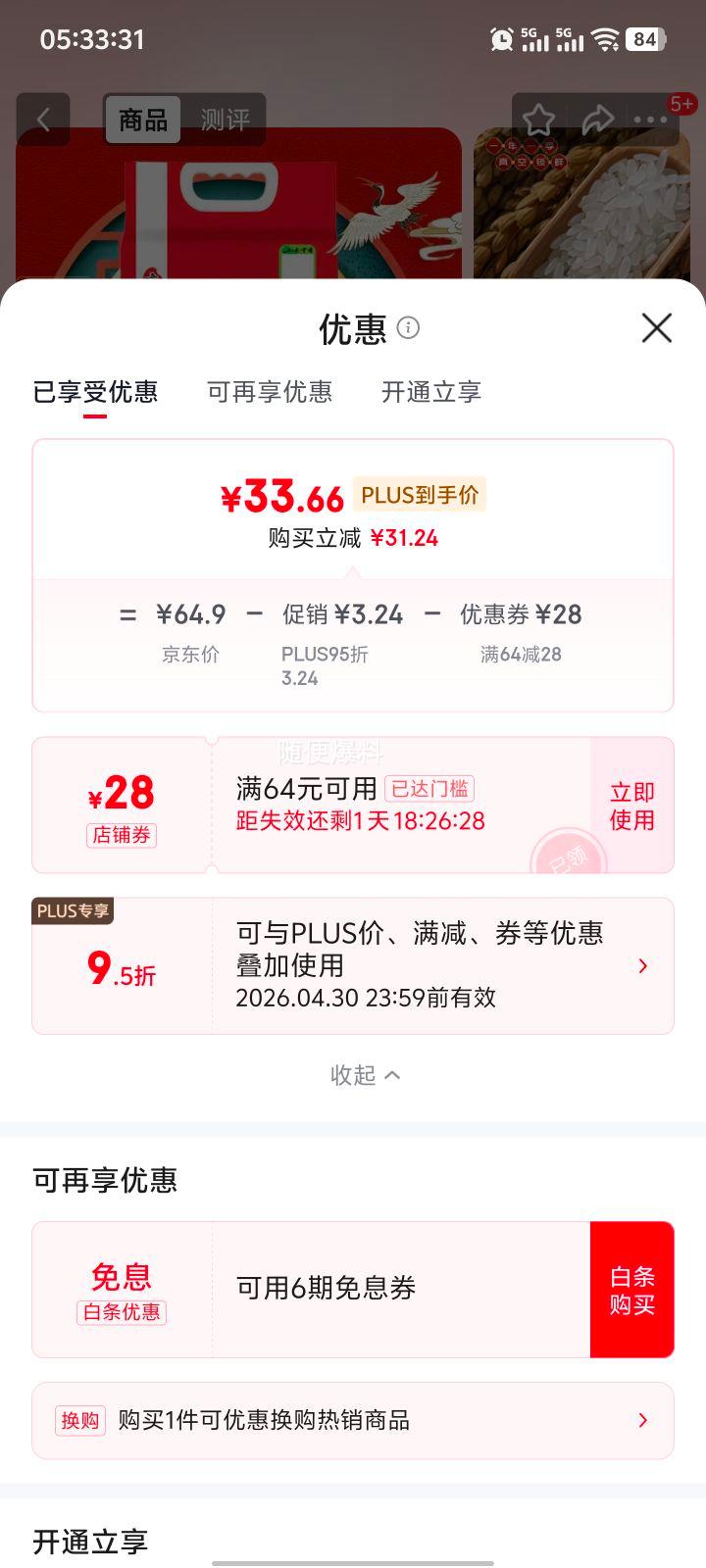 plus:���׳��� �峣���� �������� 5kg ���װ�Ż�֤��