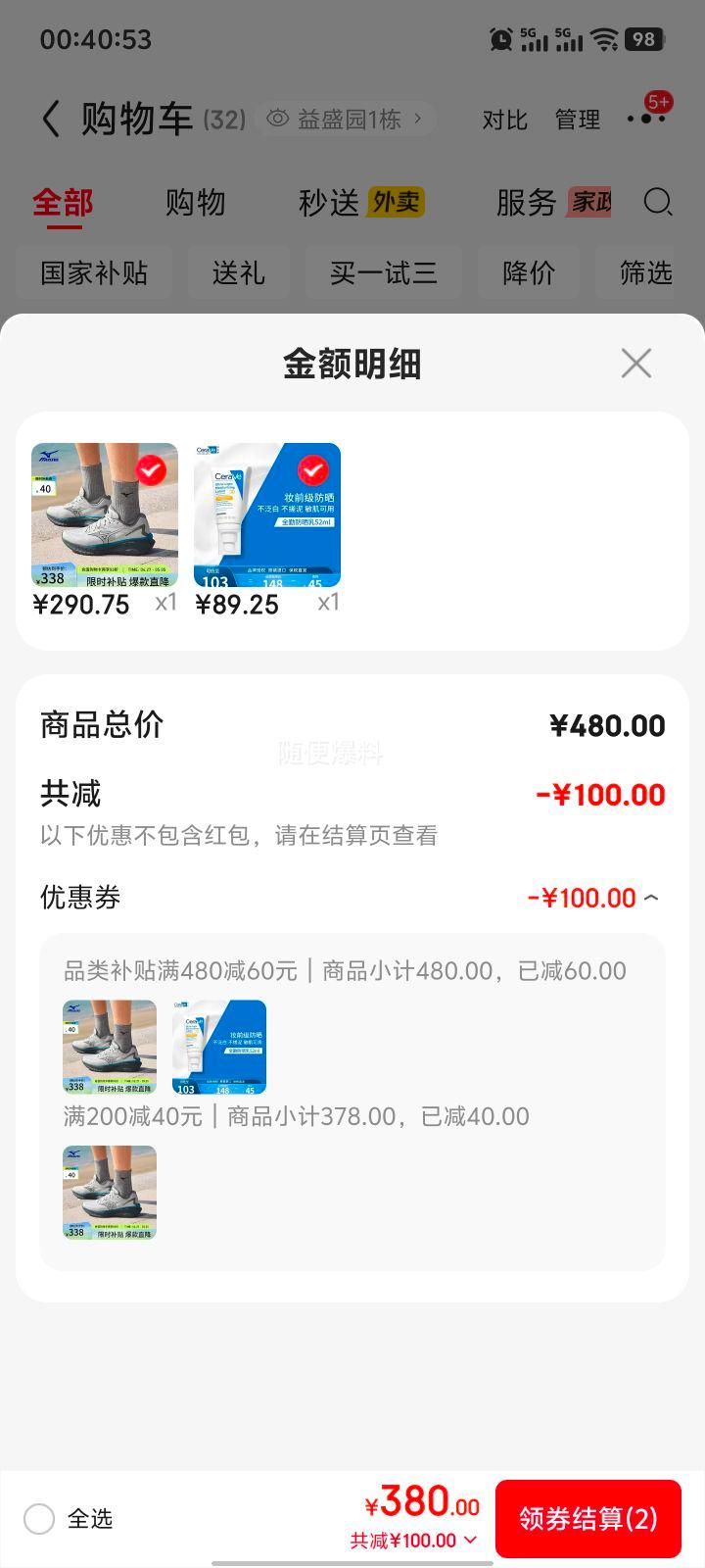��յ�������Ũ ASTRO X �ܲ�Ь 07/�ٻ�/����� 42 (270mm)�Ż�֤��