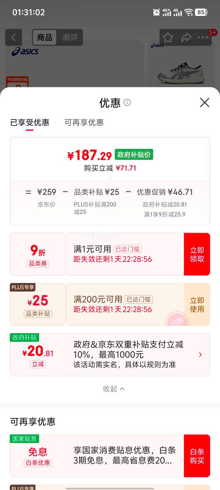 ������������ɪʿ CONTEND ͯЬ ��Ůͯ�˶�Ь �ܲ�Ь ���ʻ����Ż�֤��