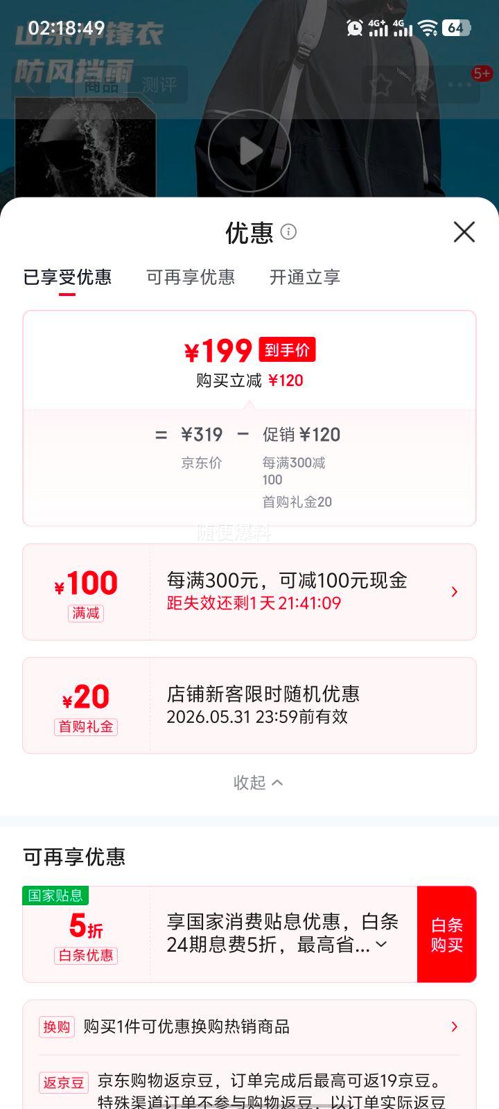 �׹����̽·�� TOREAD ������������ �п� ��ɫ XL�Ż�֤��