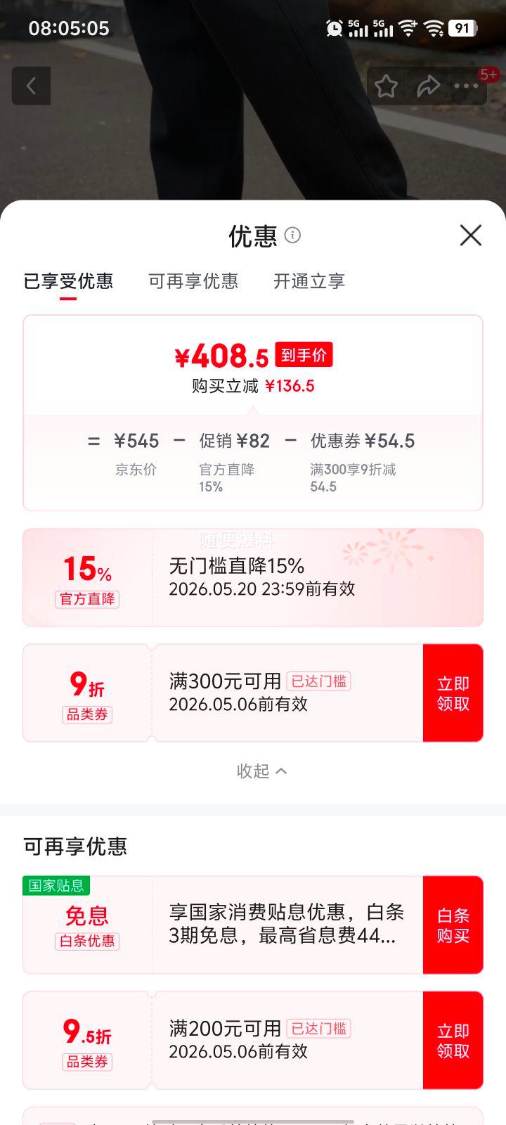 �Ϳ� AF1�վ�һ�� ��Ь IR5599-001 �ļ����а�Ь 42�Ż�֤��