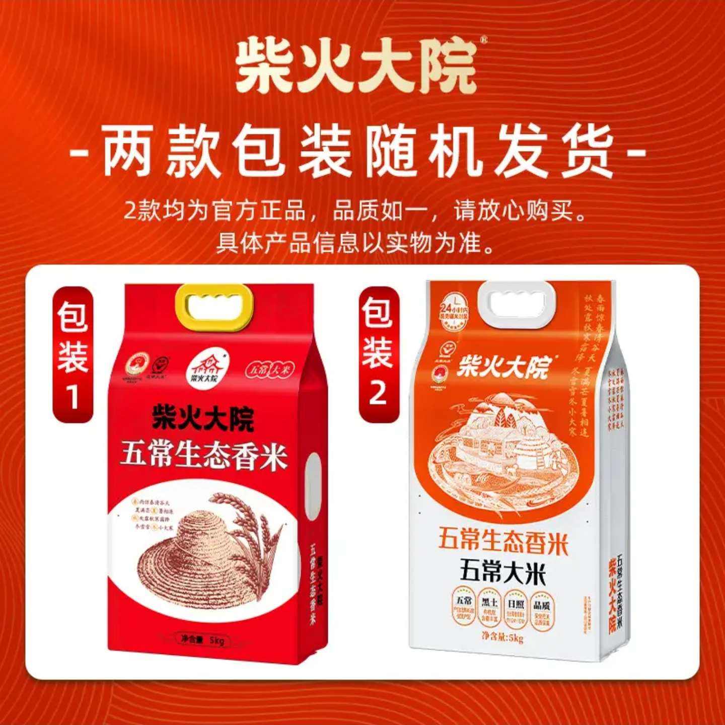 ����Ժ �峣��̬���� 5kg*2 ������Ź� 70Ԫ