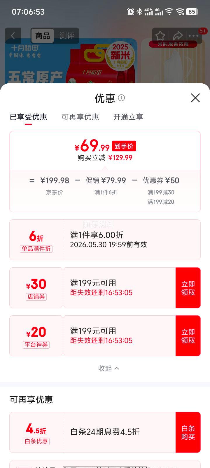 ʮ�µ��� �峣���� 5kg �������� 10�� 2���Ż�֤��