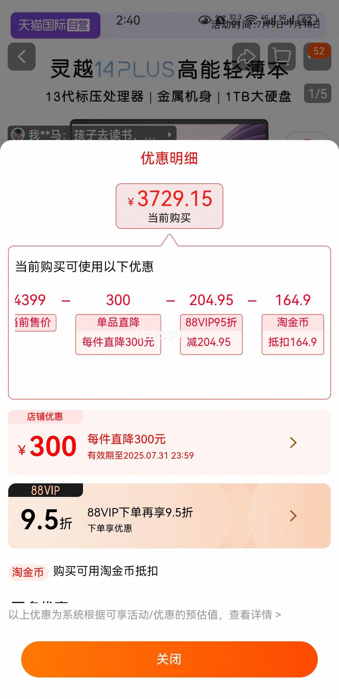 88Ա:DELLʼǱ Խ14PLUS-7440 14Ӣᱡ칫Ϸƹٷ콢 14PLUSi5-13420H/2.2K 1TB ̬Ӳ 16GB ٷŻ֤