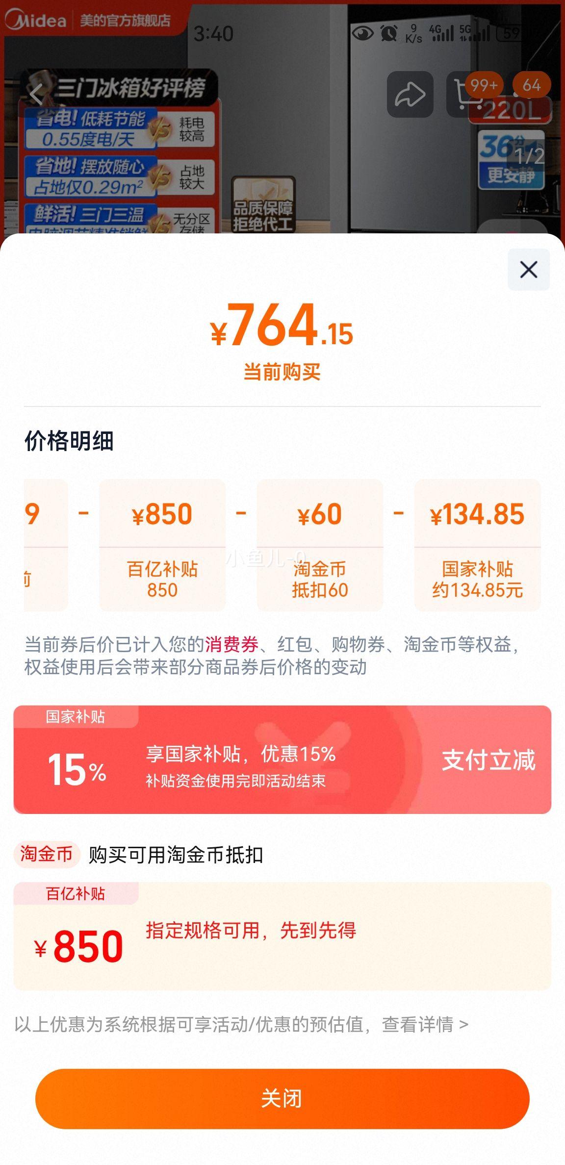 ޵220LűСͼⷿ䶳ܱ BCD-220TM 220LѸֻ-˸Ż֤