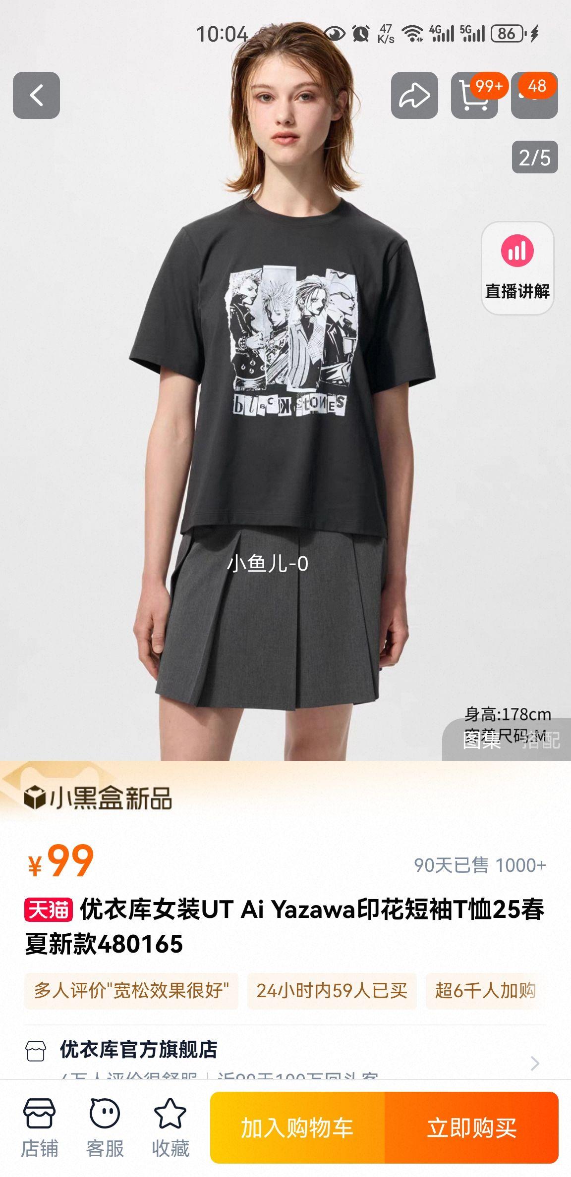 ���¿�ŮװUTӡ������T���Ż�֤��