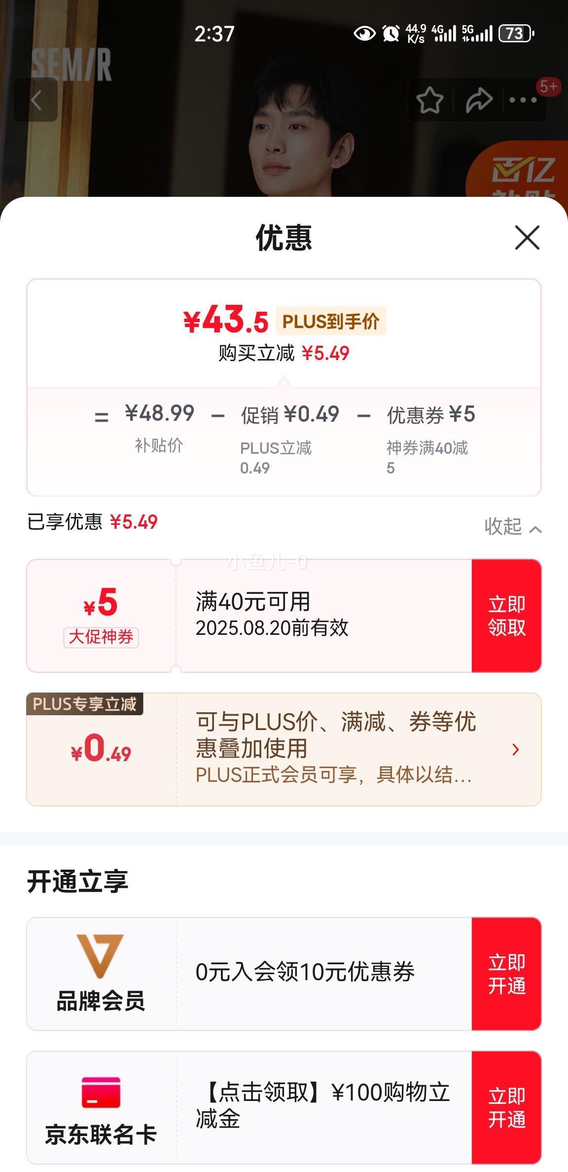 PLUS��Ա:ɭ�� ����T�� 109325100201�Ż�֤��