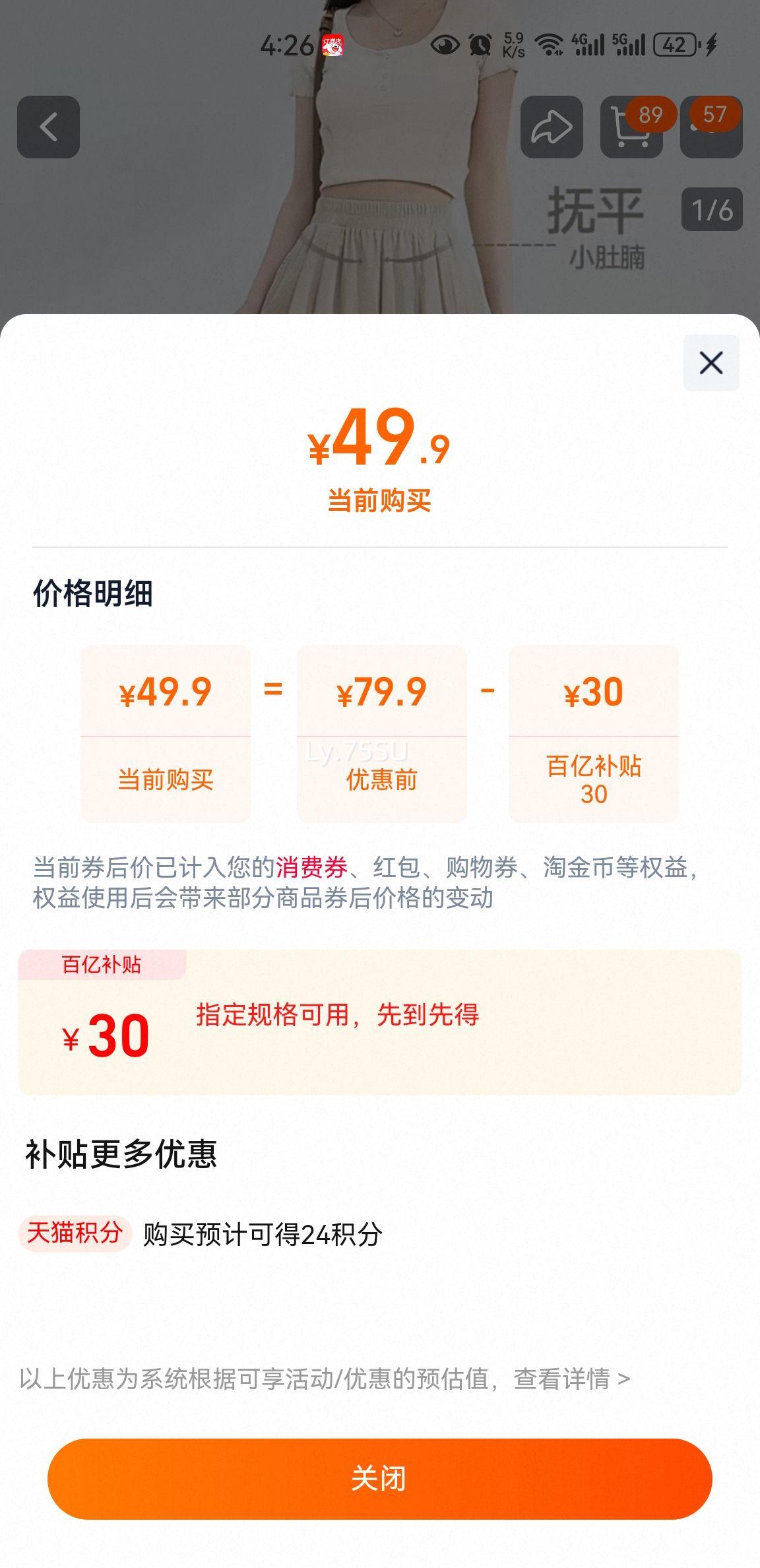 ����·��ɫɽ��ȹ��Ů������ȿ��Ż�֤��