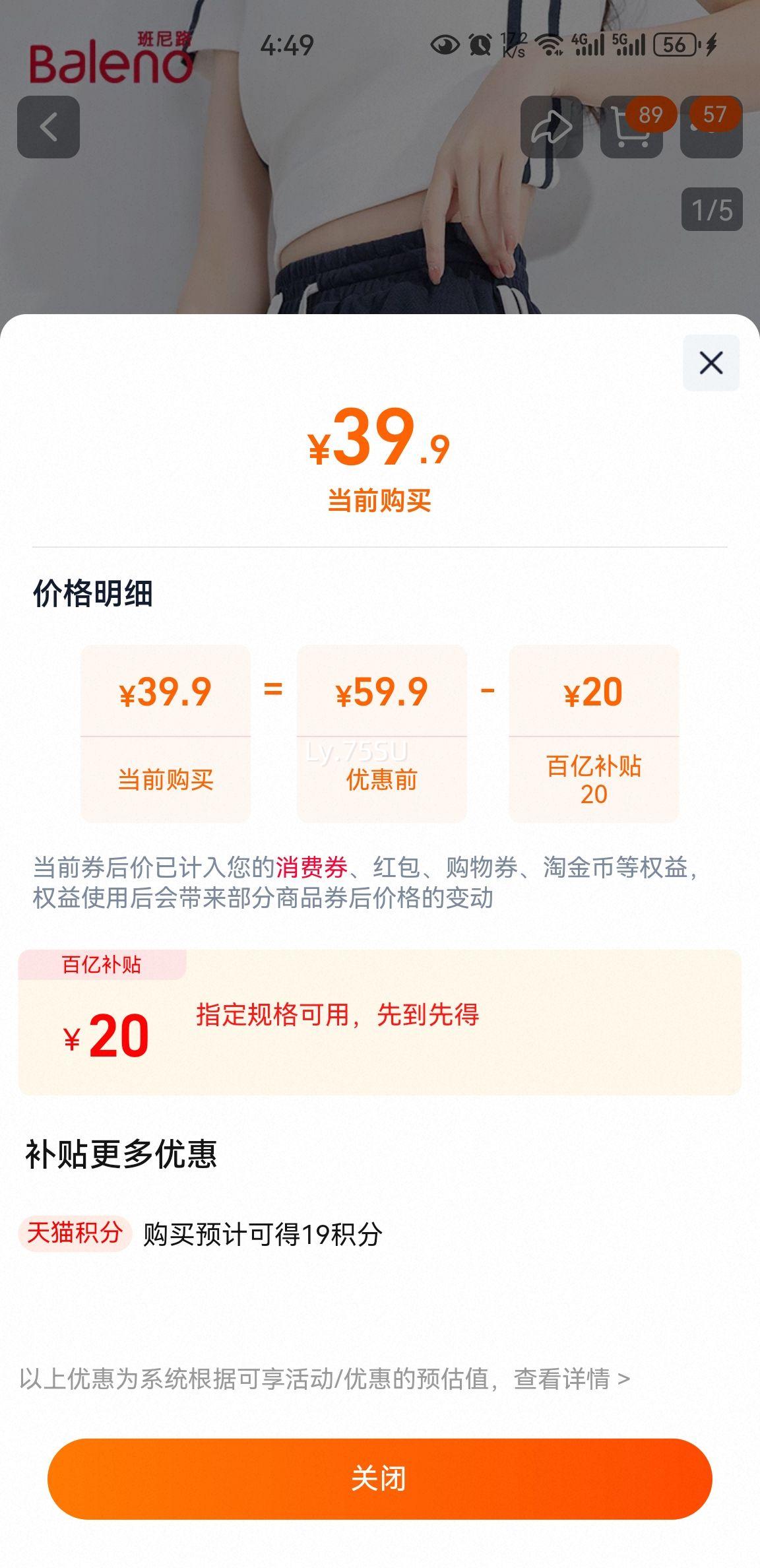 ����·�̿�ŮŮ�������˶��㳱�Ż�֤��