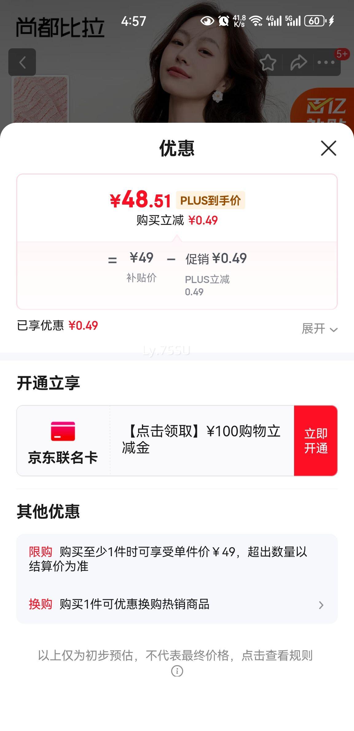 PLUSԱ:жVTŮļǿװŮװŻ֤