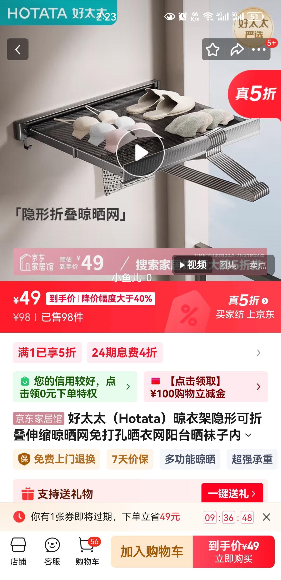 ��̫̫ �������¼� ǹ��44CM�Ż�֤��