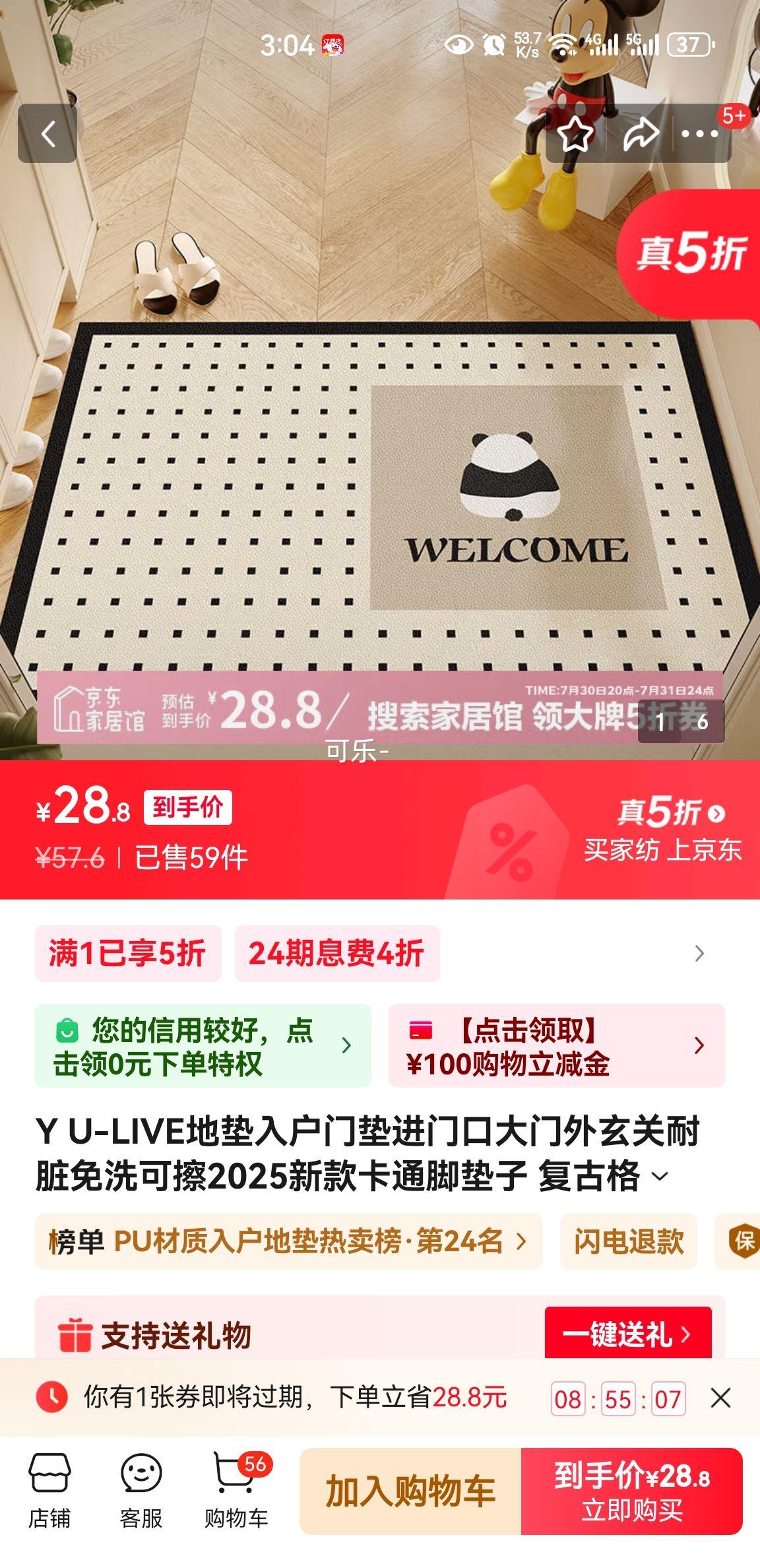 Y U-LIVE�ص��뻧�ŵ���ſڴ���������������ϴ�ɲ�2025�¿ͨ�ŵ��� ���Ÿ���-���� 80��120cm��һ���������Ż�֤��
