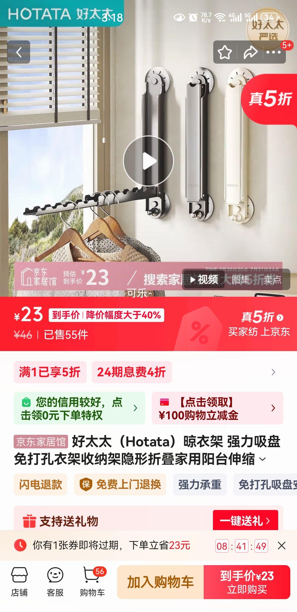 ��̫̫��Hotata�����¼�ǿ�����������¼����ɼ������۵�������̨��������������ǹ��1֧װ��˫���̹��¼��Ż�֤��