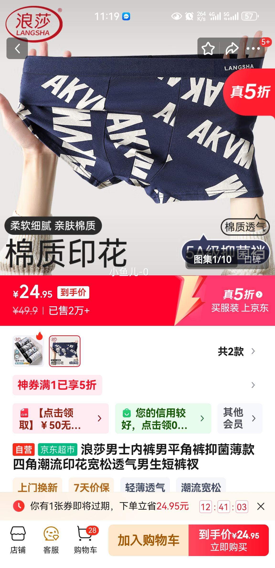 ��ɯ��ʿ�ڿ���ƽ�ǿ��־������Ľǳ���ӡ������͸�������̿����Ż�֤��