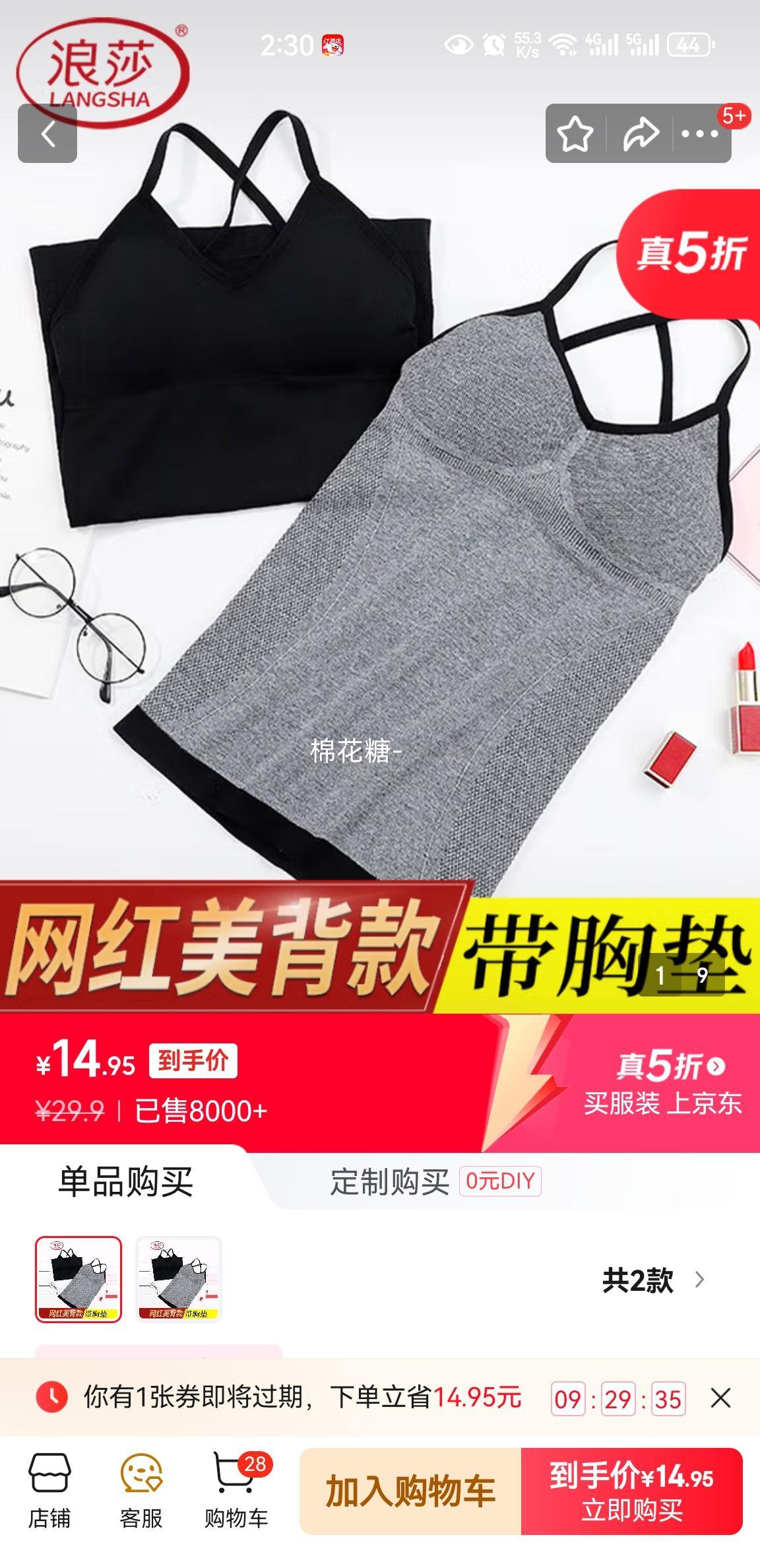 ��ɯ����Ů�����������Ĩ�س����ڴ�����⴩�� ��ɫ �����Ż�֤��