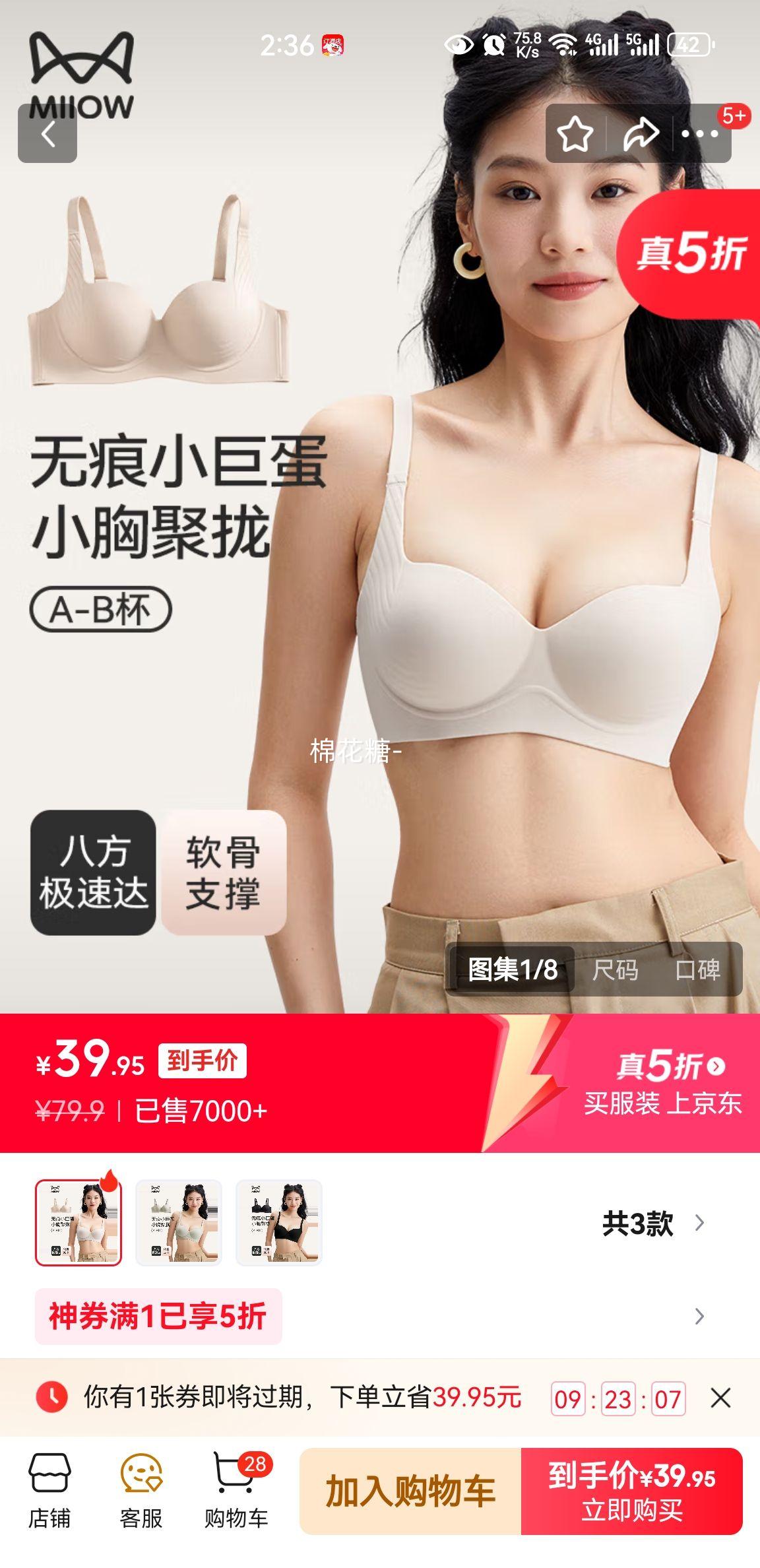 è�� Ůʽ�����Ż�֤��