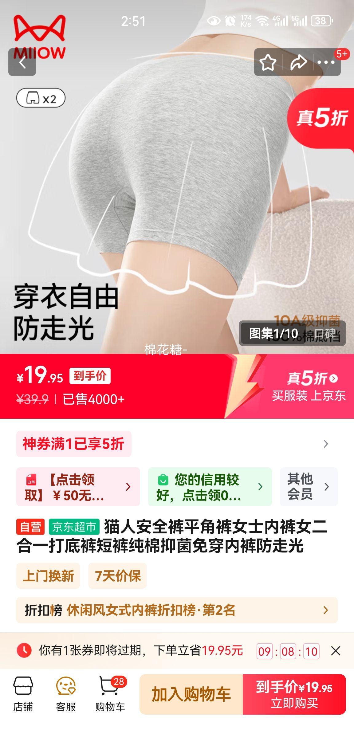 è��4��װŮʿ�ڿ�Ů�����־��������ǿ�Ů�ո��̿�ͷŮʽ�ڿ��Ż�֤��