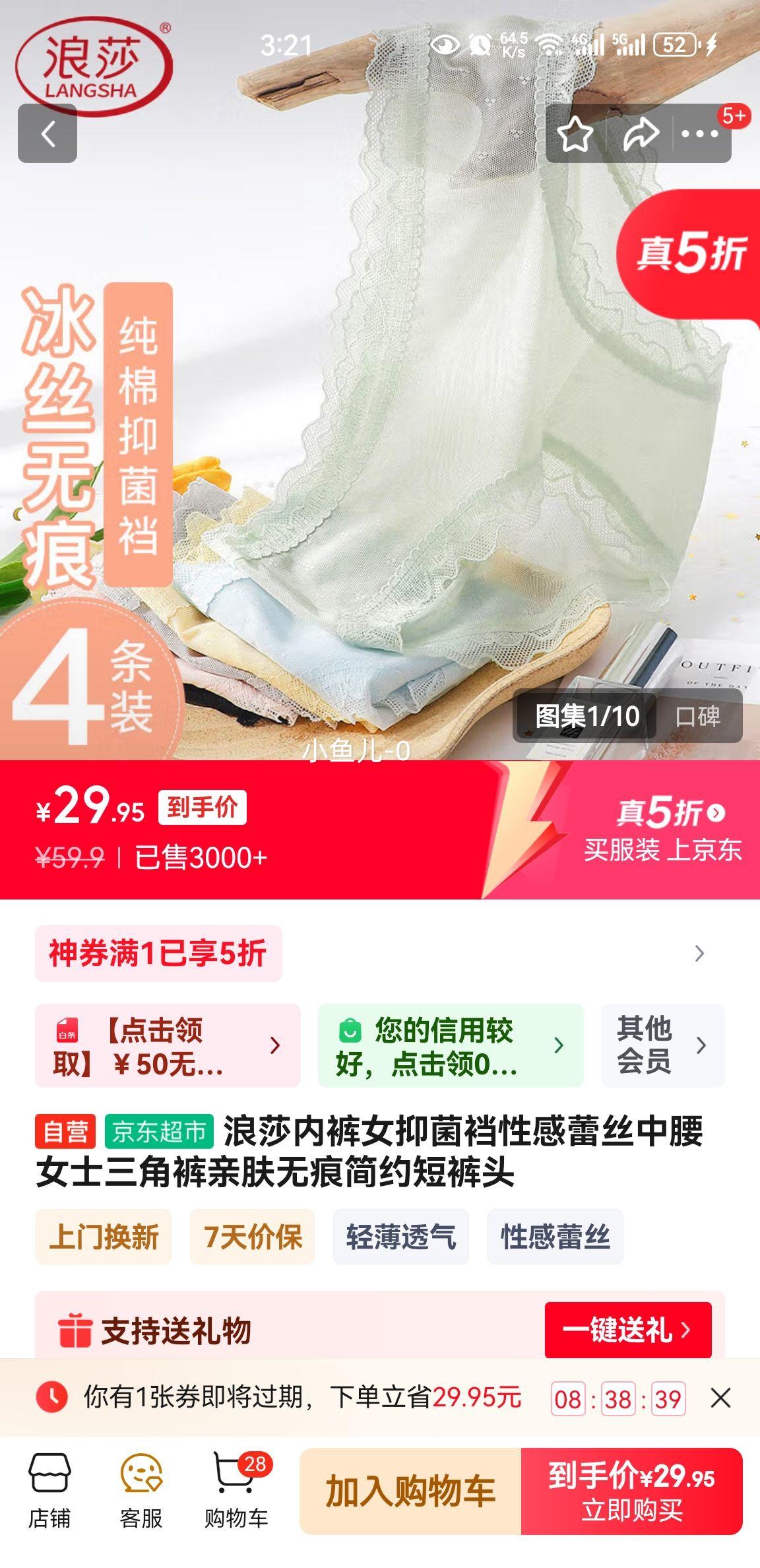 ��ɯ�ڿ�Ů�־����Ը���˿����Ůʿ���ǿ��׷��޺ۼ�Լ�̿�ͷ�Ż�֤��