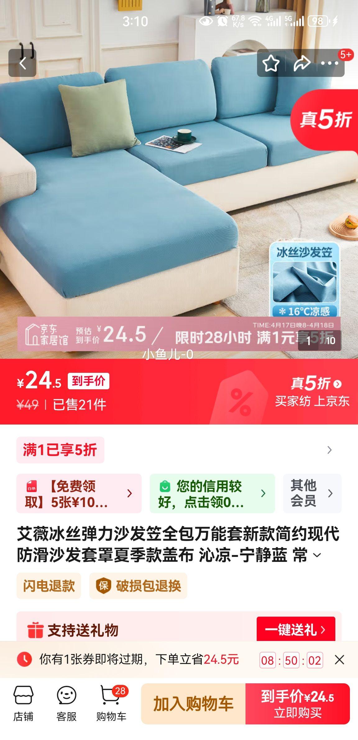 ��ޱ��˿����ɳ����ȫ���������¿��Լ�ִ�����ɳ�������ļ���ǲ� ����-������ ����L�롾��50-65cm*��150-190cm�Ż�֤��