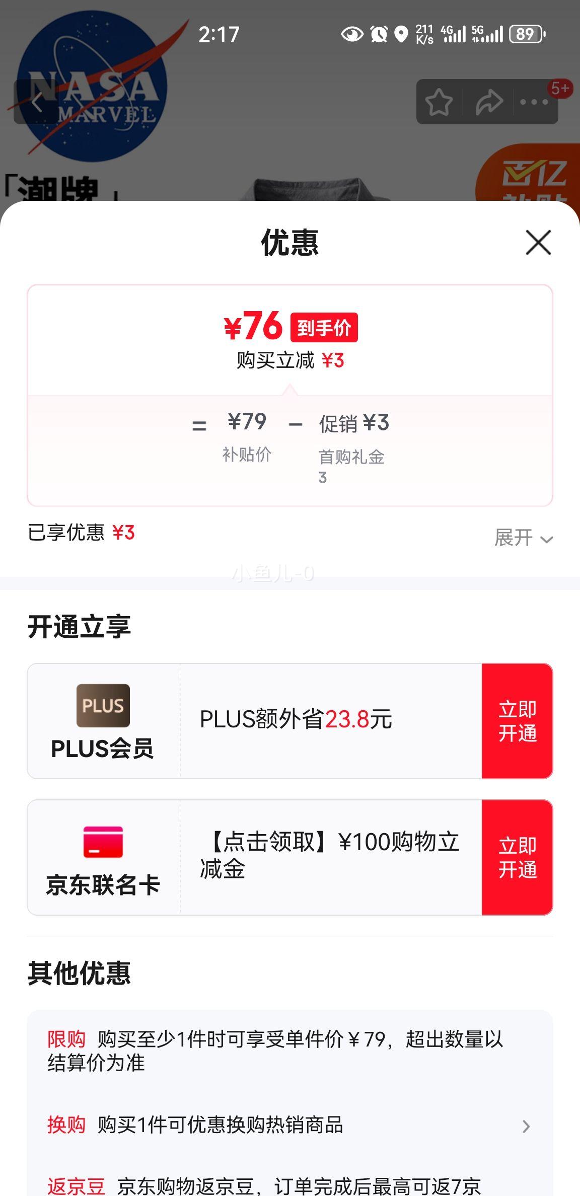 NASA MARVELϦ˽ļ׷Ƥ޿ɳŻ֤