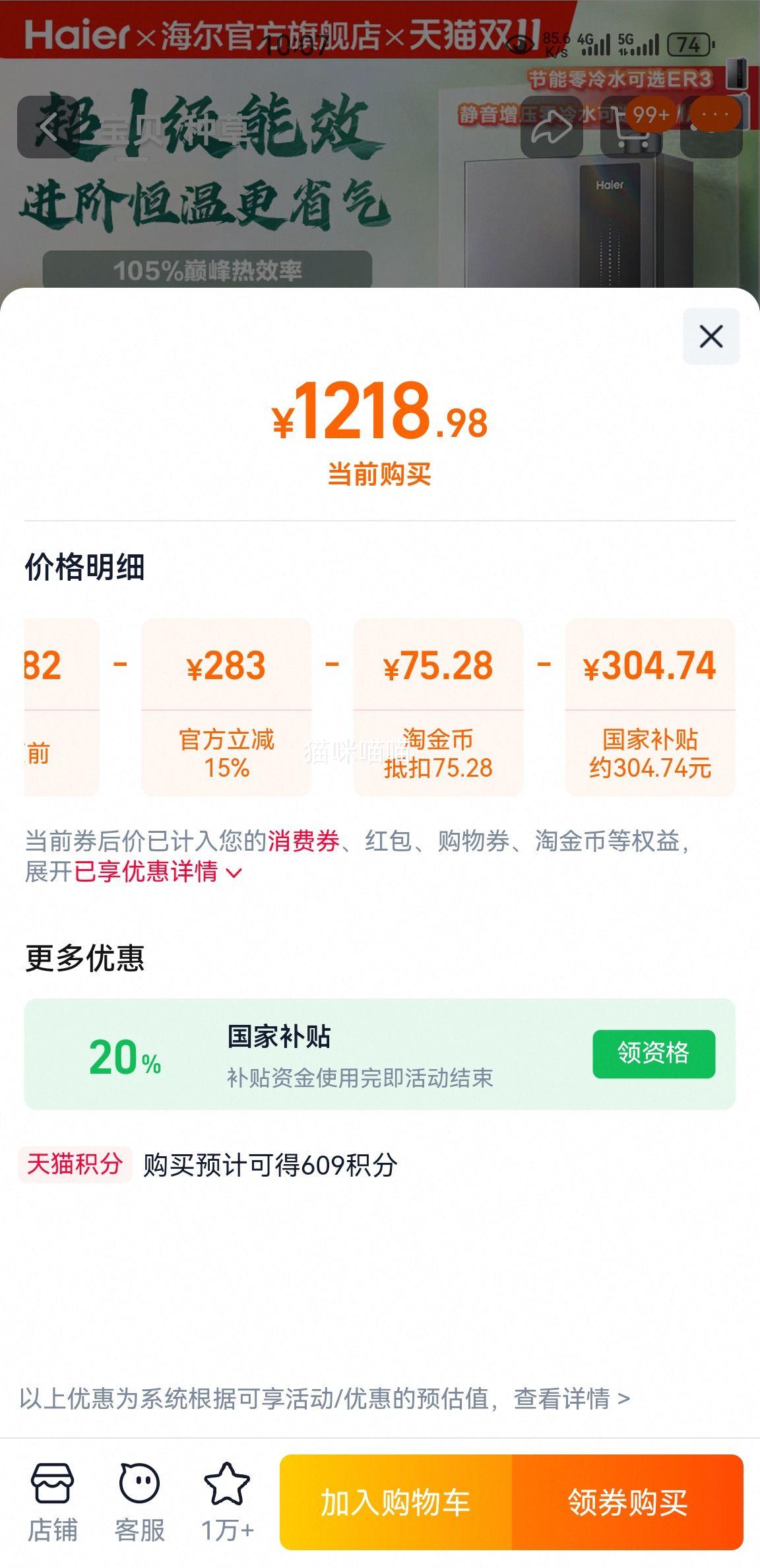 ޵ȼˮȻһЧ16LE5ѹER3 JSLQ27-16E5DLPCU1 16Lҹ ȻŻ֤