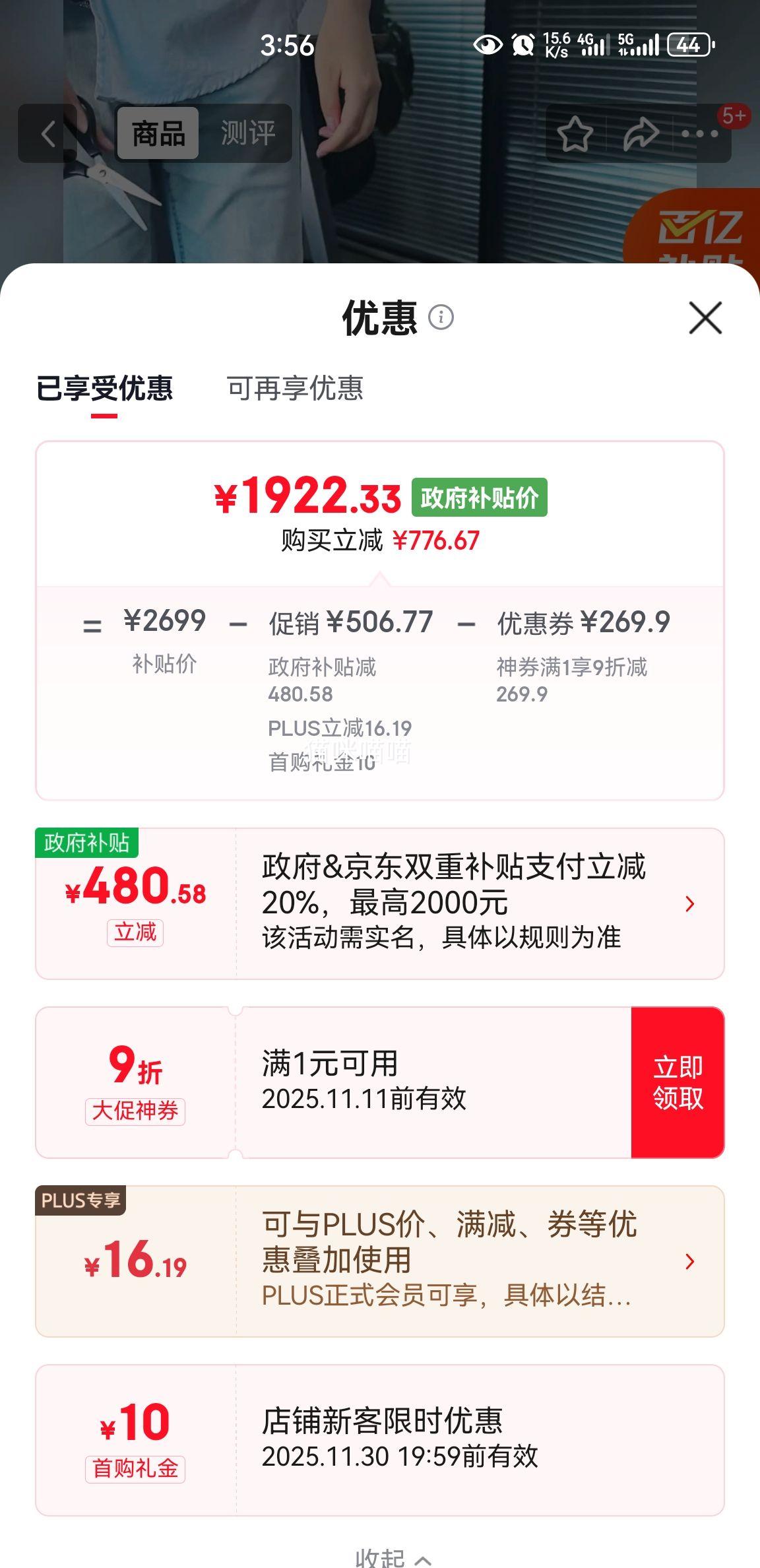 PLUS��Ա���޵���:ʷ��˹ A.O.SMITH �����ؾ�ˮ�� CR2000BM1 5��ROĤ 2.64L/min �㾻0��ˮ ȫʱ��ˮЧ�Ż�֤��