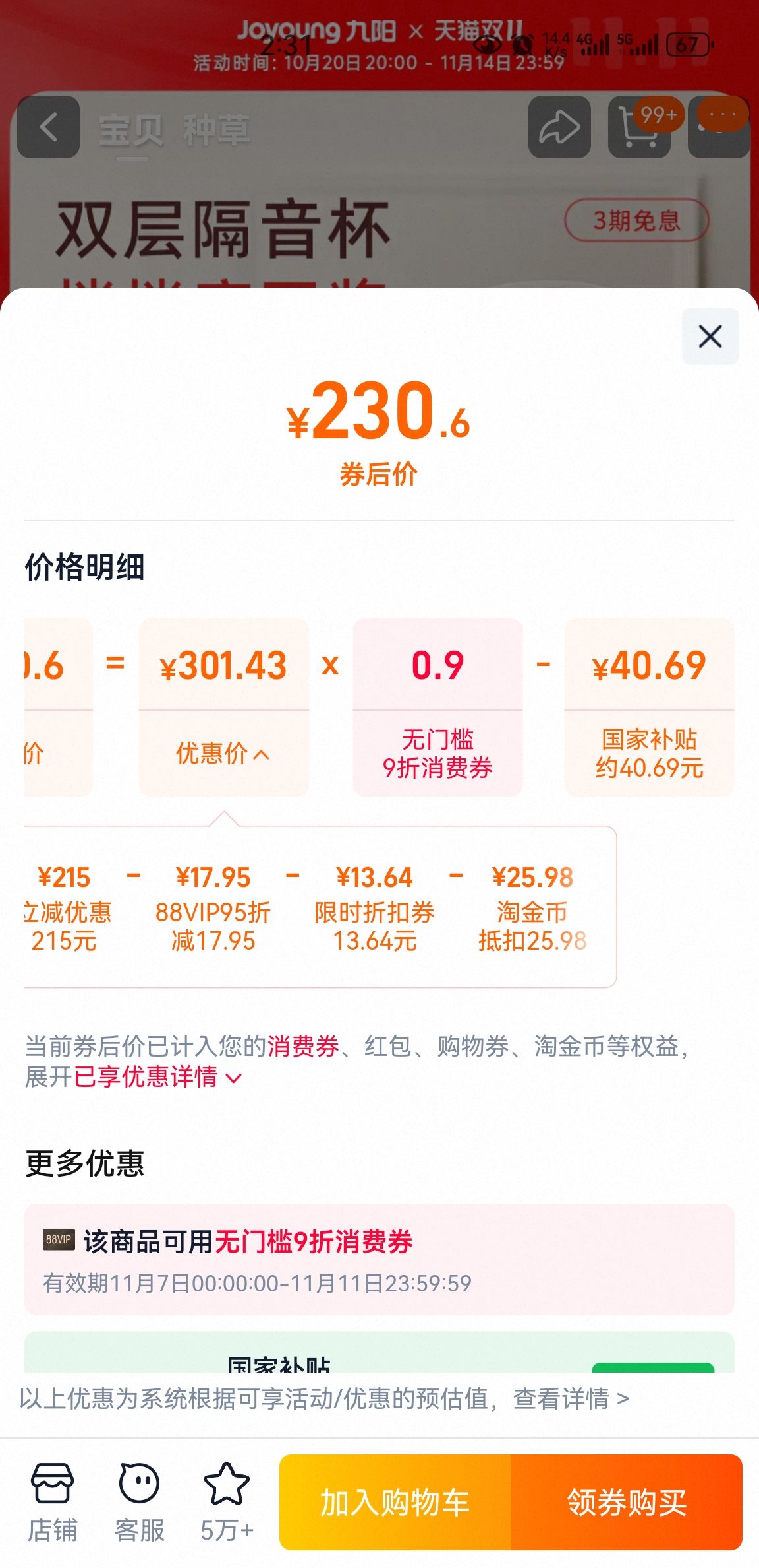 ޵88ԱƱڻСͼȫԶ๦ܹٷD360 Ͱס˫Ż֤