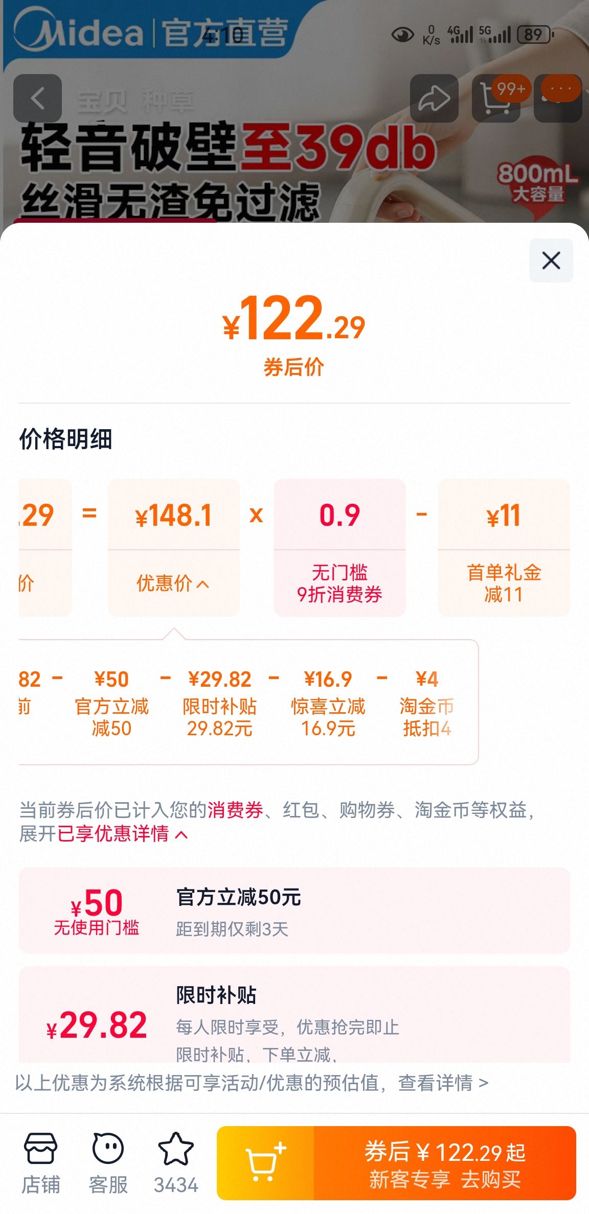 88Ա:  ȫԶþƱڻ 0.8L Ӱ 1-3Ż֤