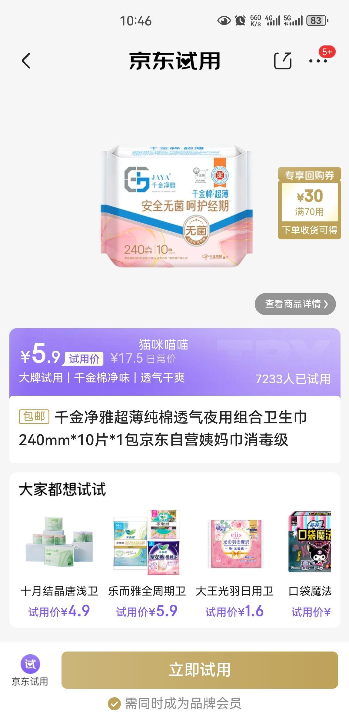 á:ǧų͸ҹ240mm*10Ƭ*1ӪŻ֤