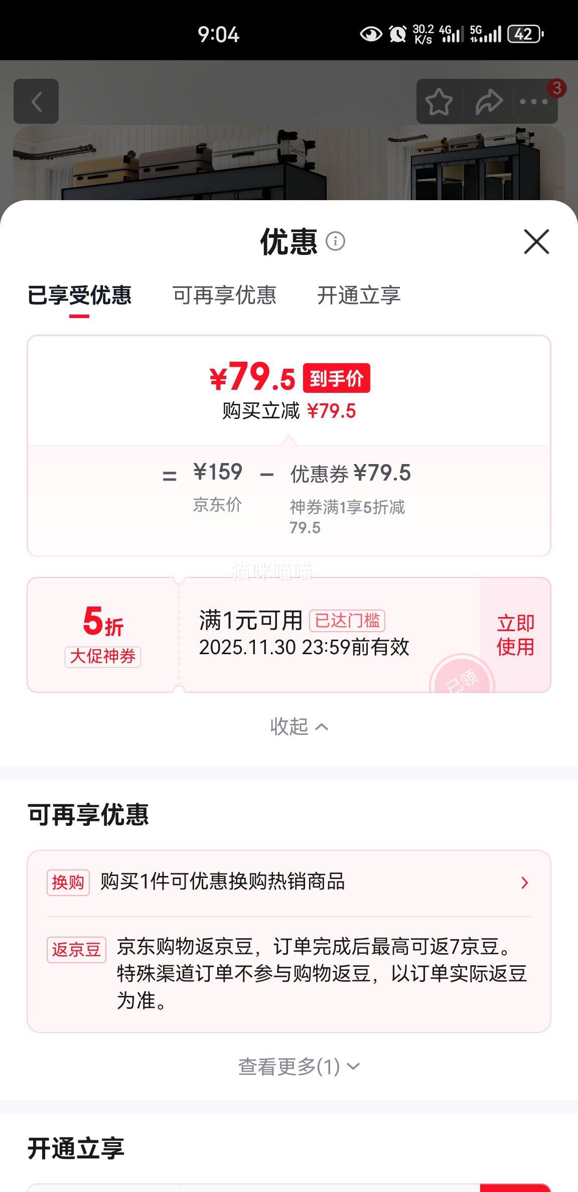 ˼ ¹ ֹּܸװ¹ ·¹ óⷿ³Ż֤