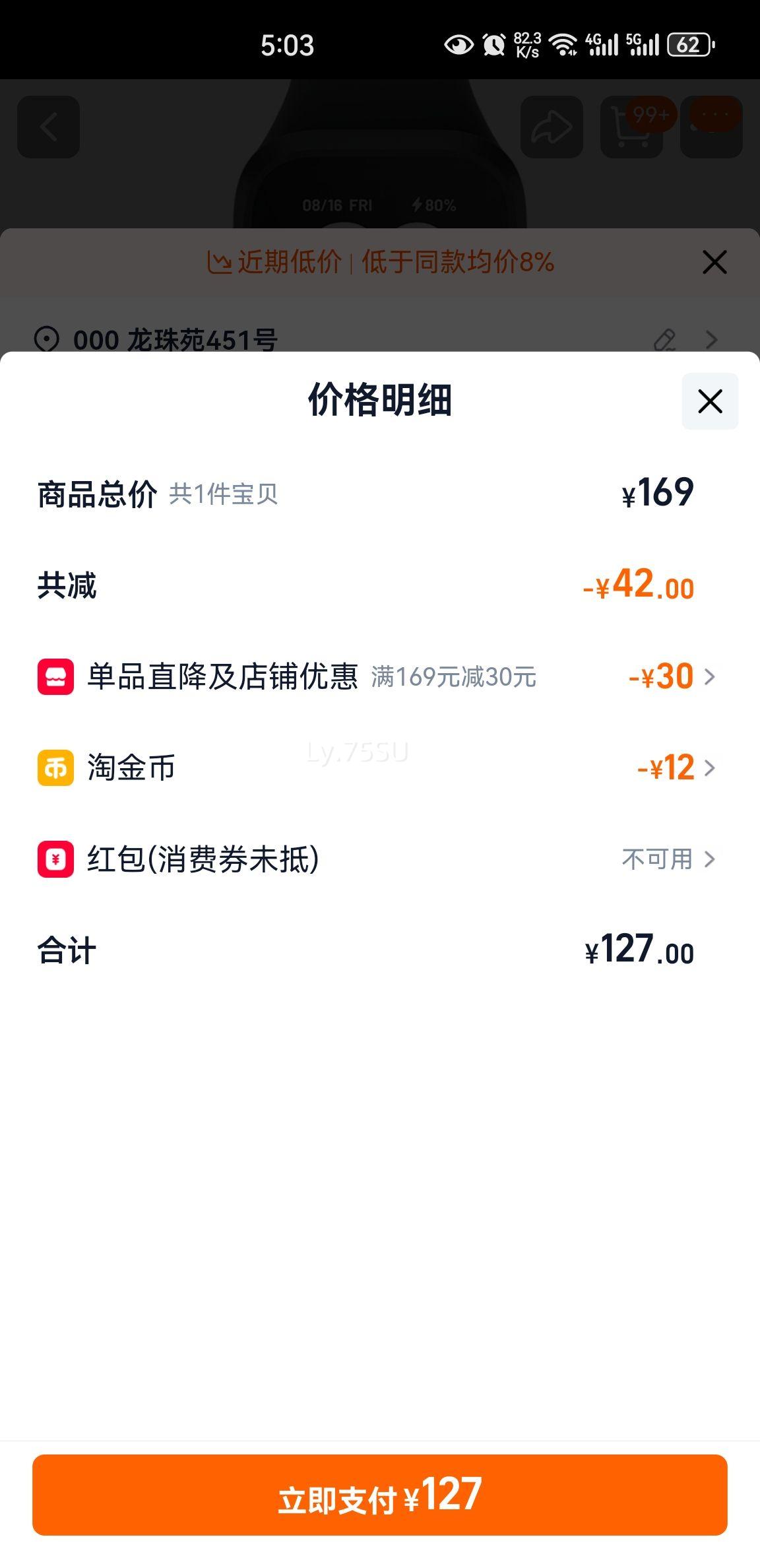  Redmi ֻ3 Ѫ˯߼ ˶ܷˮ  ֧΢Ż֤