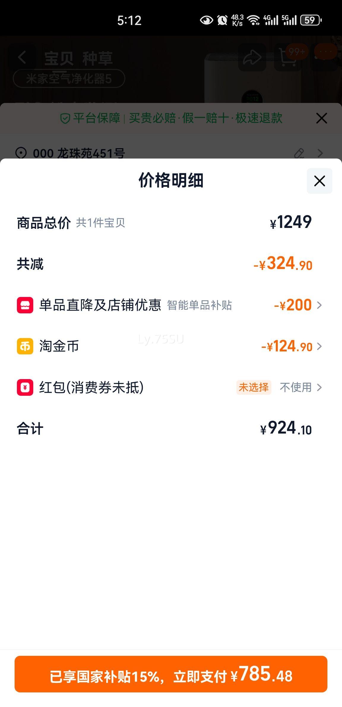 ޵С ׼ҿ5 ȩ̹ԭ þŻ֤