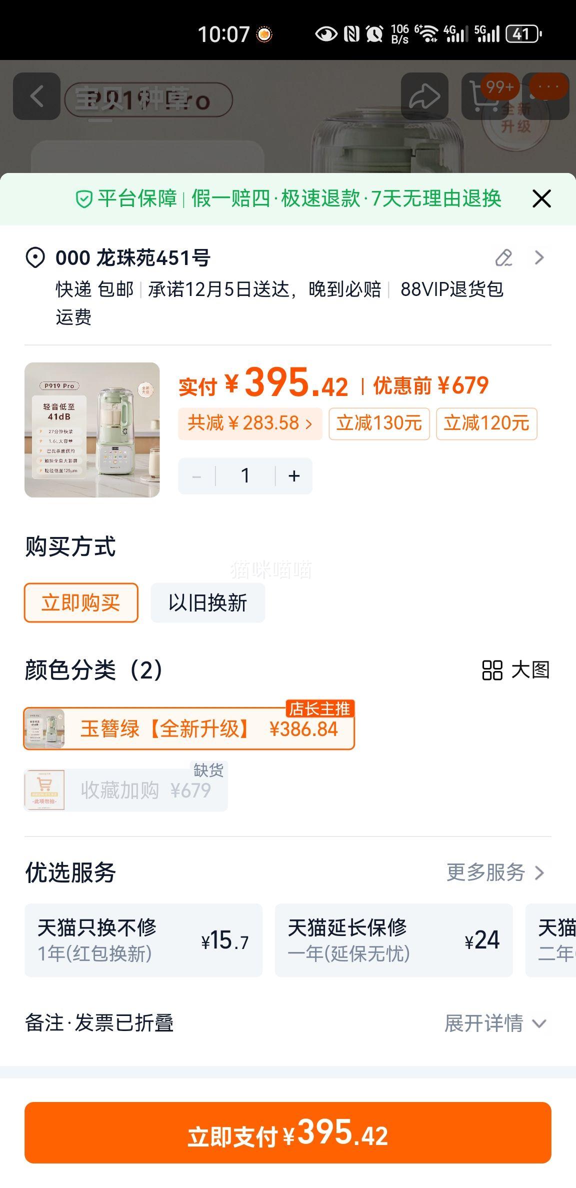  Ʊڻ ö  ʳ ̡ȫŻ֤