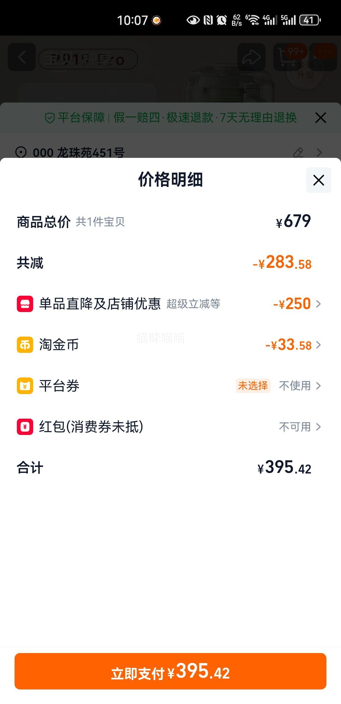  Ʊڻ ö  ʳ ̡ȫŻ֤