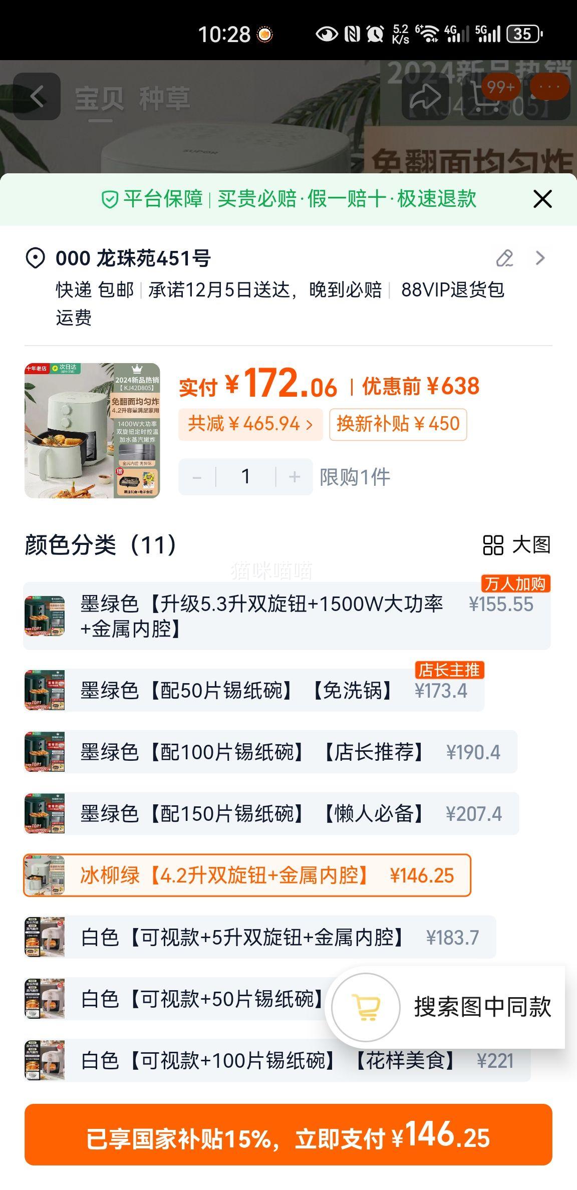 ޵ղը2025¿ÿӴըⷭŻ֤