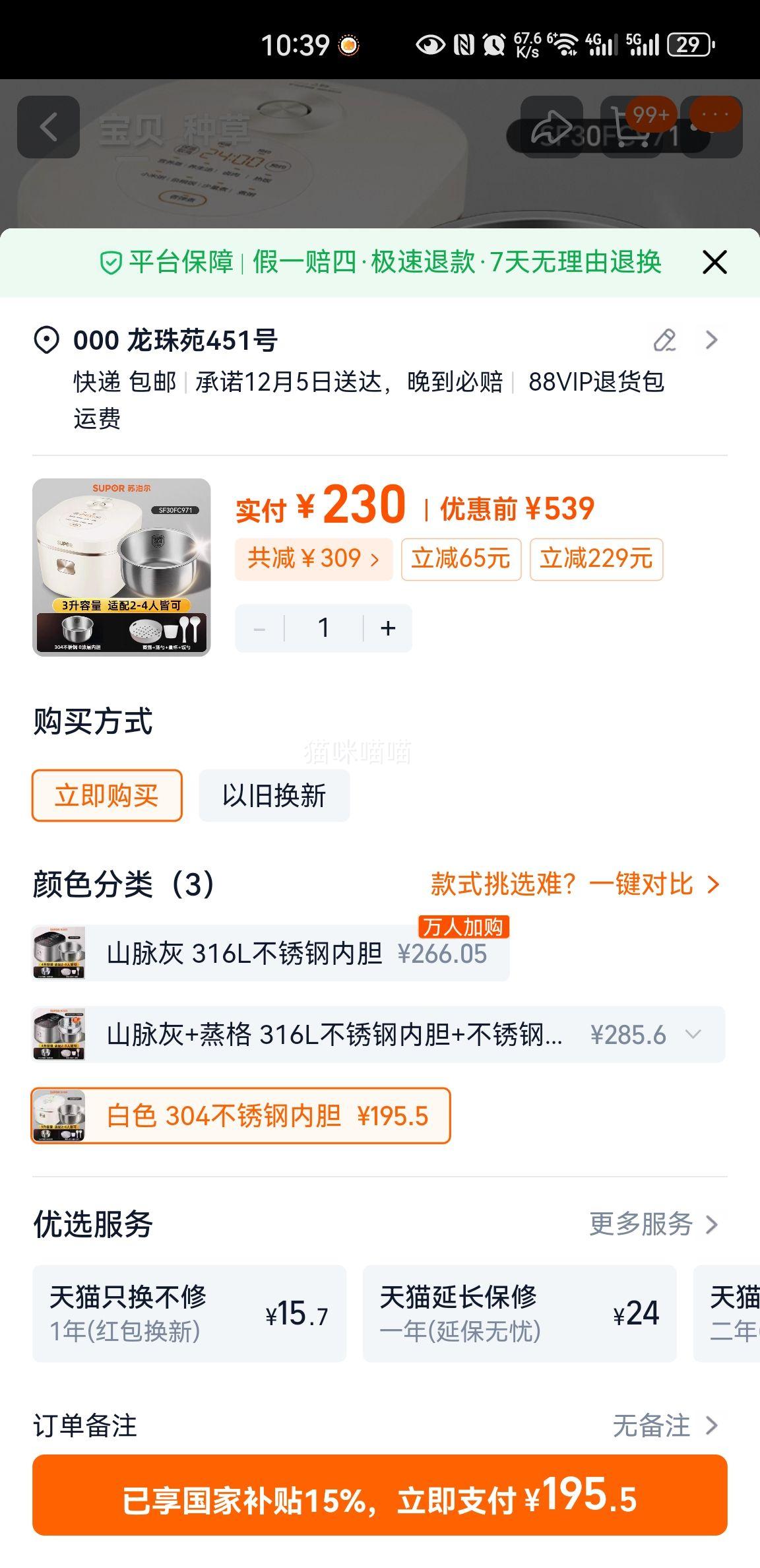 ޵ղ 0Ϳ緹 316LŻ֤