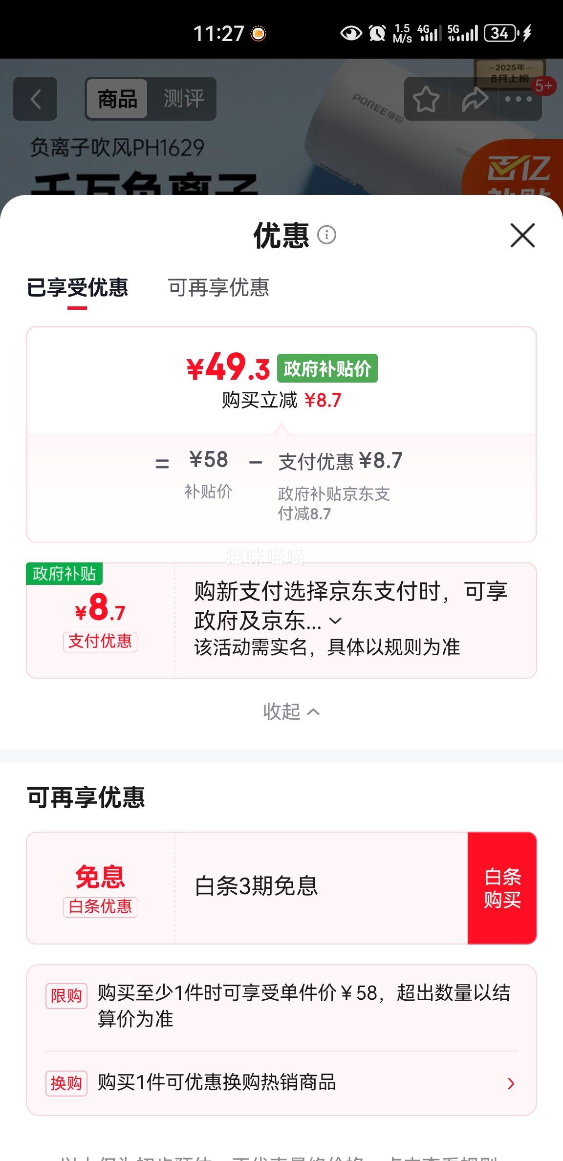 ޵ɿ PH1629 紵 Ӵʲ˷ ЯѧŻ֤