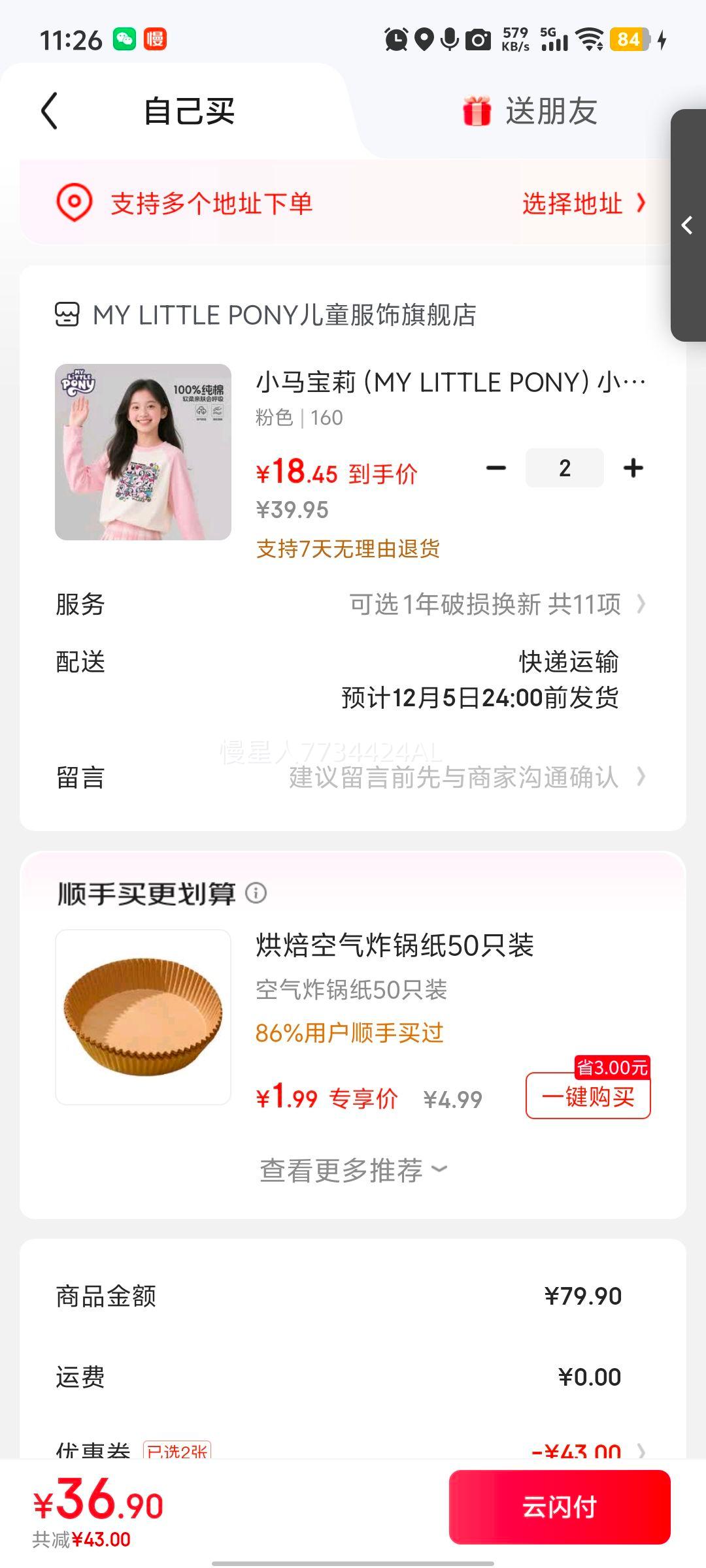 СMY LITTLE PONYСŮͯСѧ＾Tͨӡֵ ɫ 160Ż֤