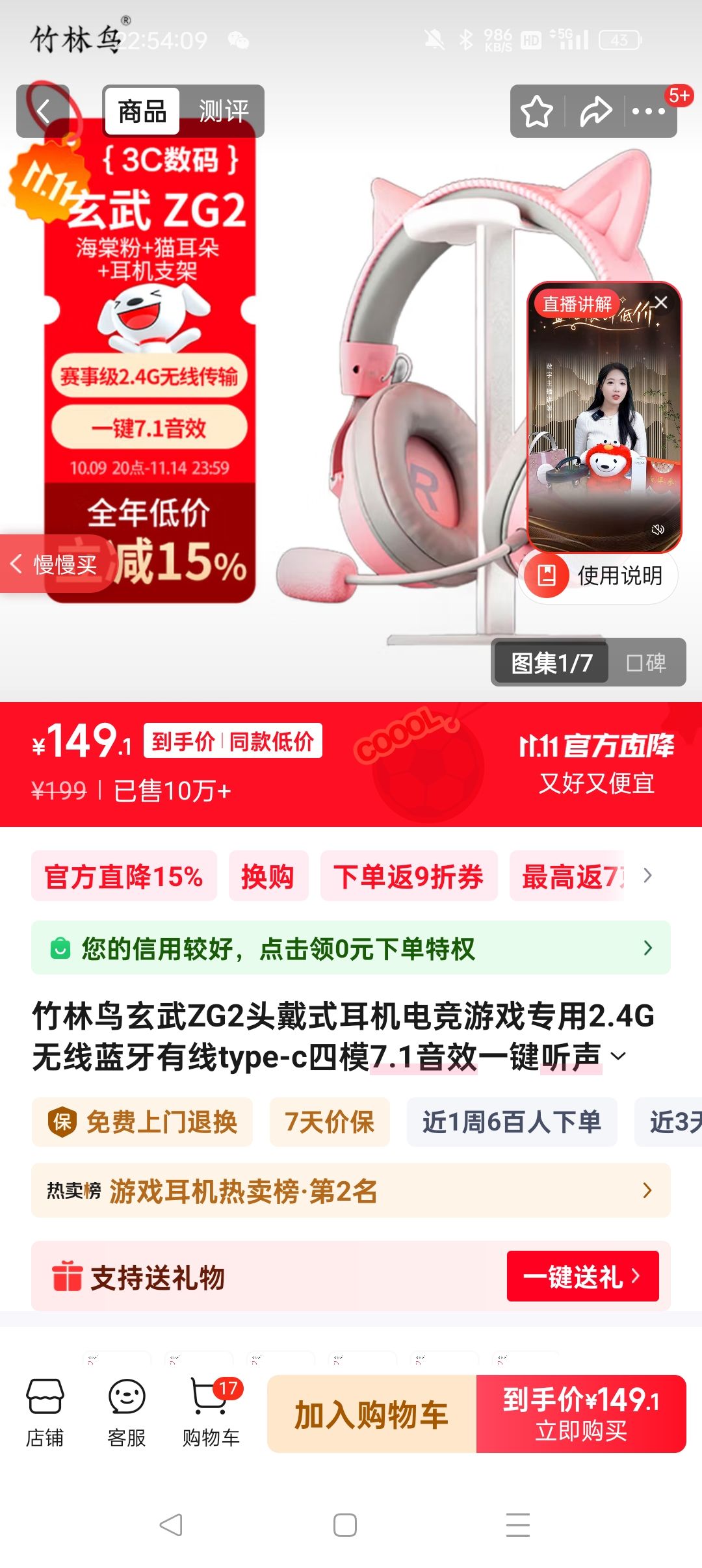 ZG2ͷʽ羺Ϸר2.4Gtype-cģ7.1Чһλ˷ 羺ķۣè䡢֧ܣŻ֤