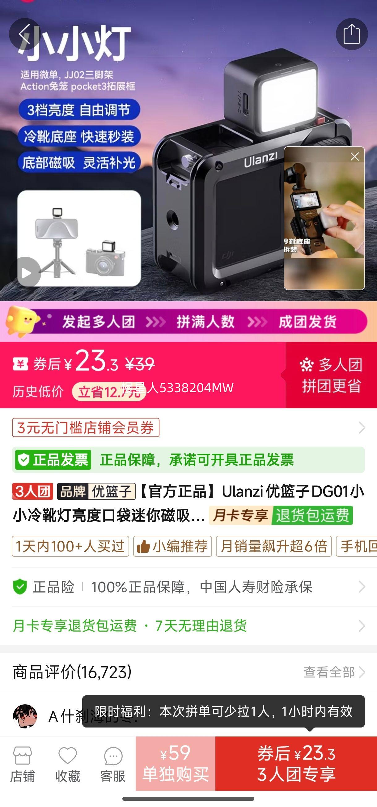 Ulanzi������DG01СС��ѥ�����ȿڴ��������С��רҵ���ղ�����Ż�֤��