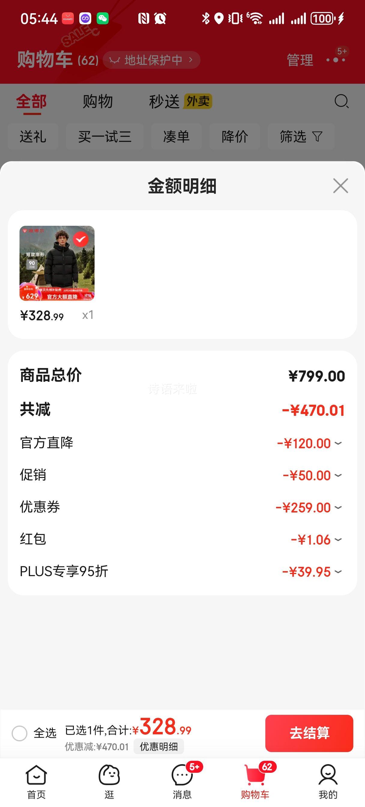 򣺳ۣ̹ ж̿90ñ޷TAF530353J Ż֤