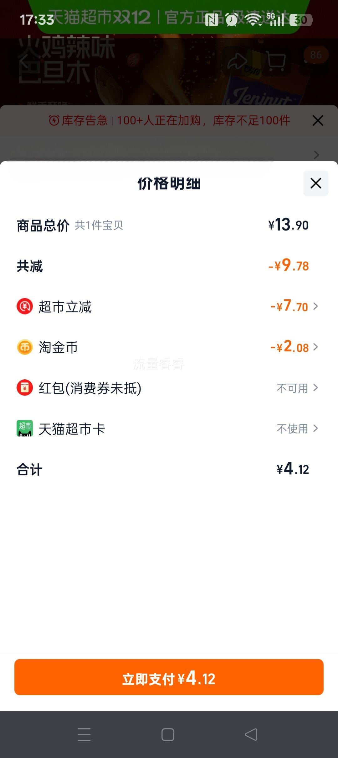 Դζ͵ľűʺ決ͽиʳ35gŻ֤