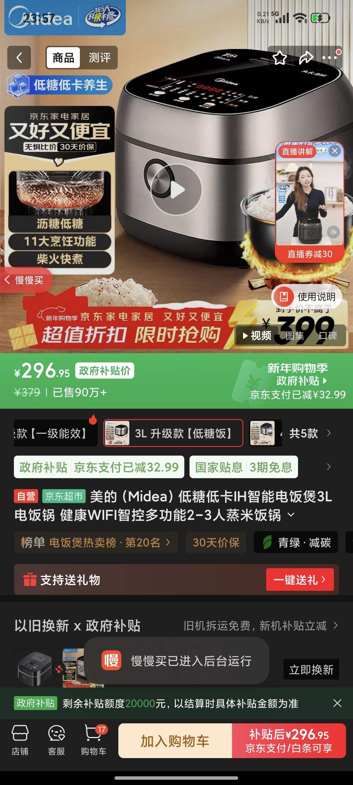 Midea/���� ���ǵͿ�ϵ�� �緹�ҽ�������WIFI�ǿ� 3L 30X7-305AL�Ż�֤��