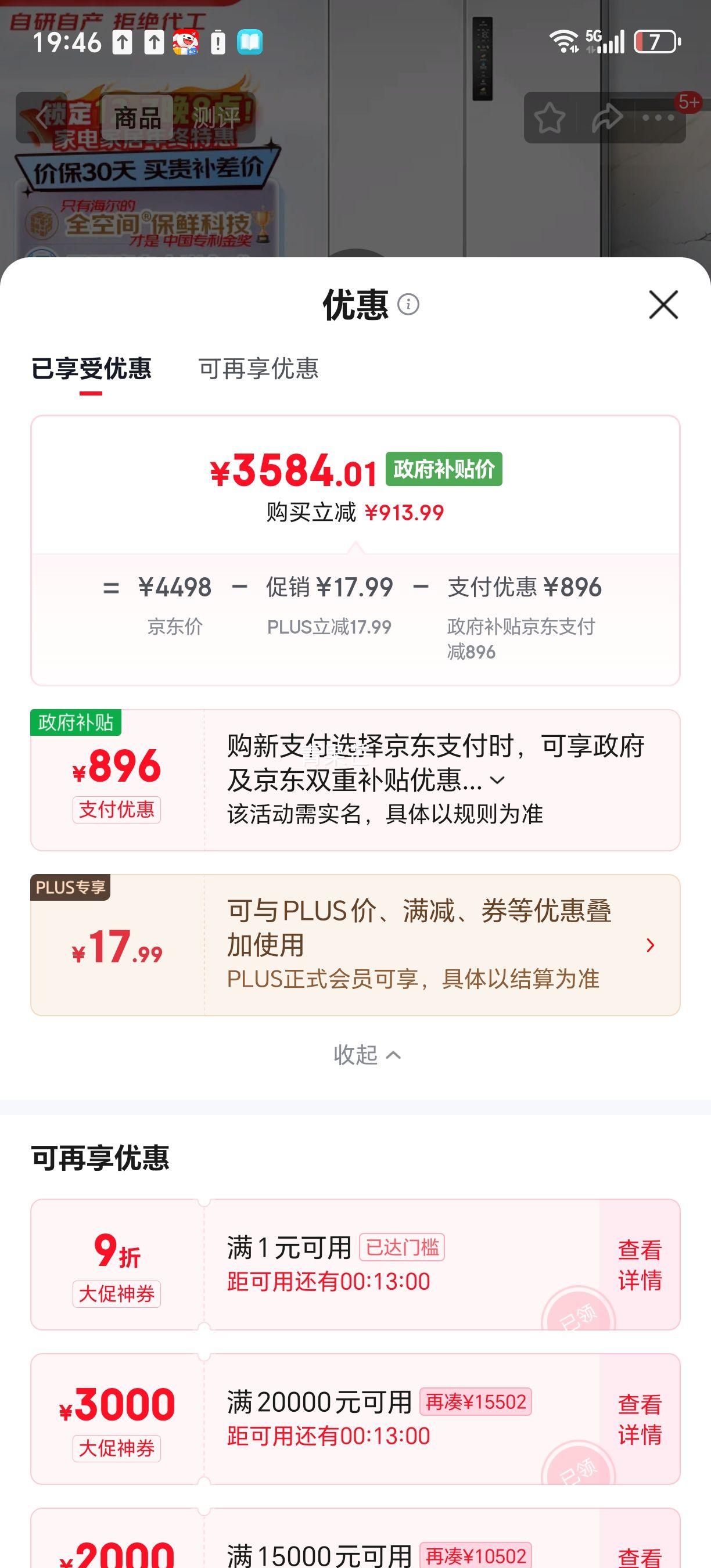 ٽۡ20㣺 506 ʮű BCD-506WGHTD14GYU1Ż֤