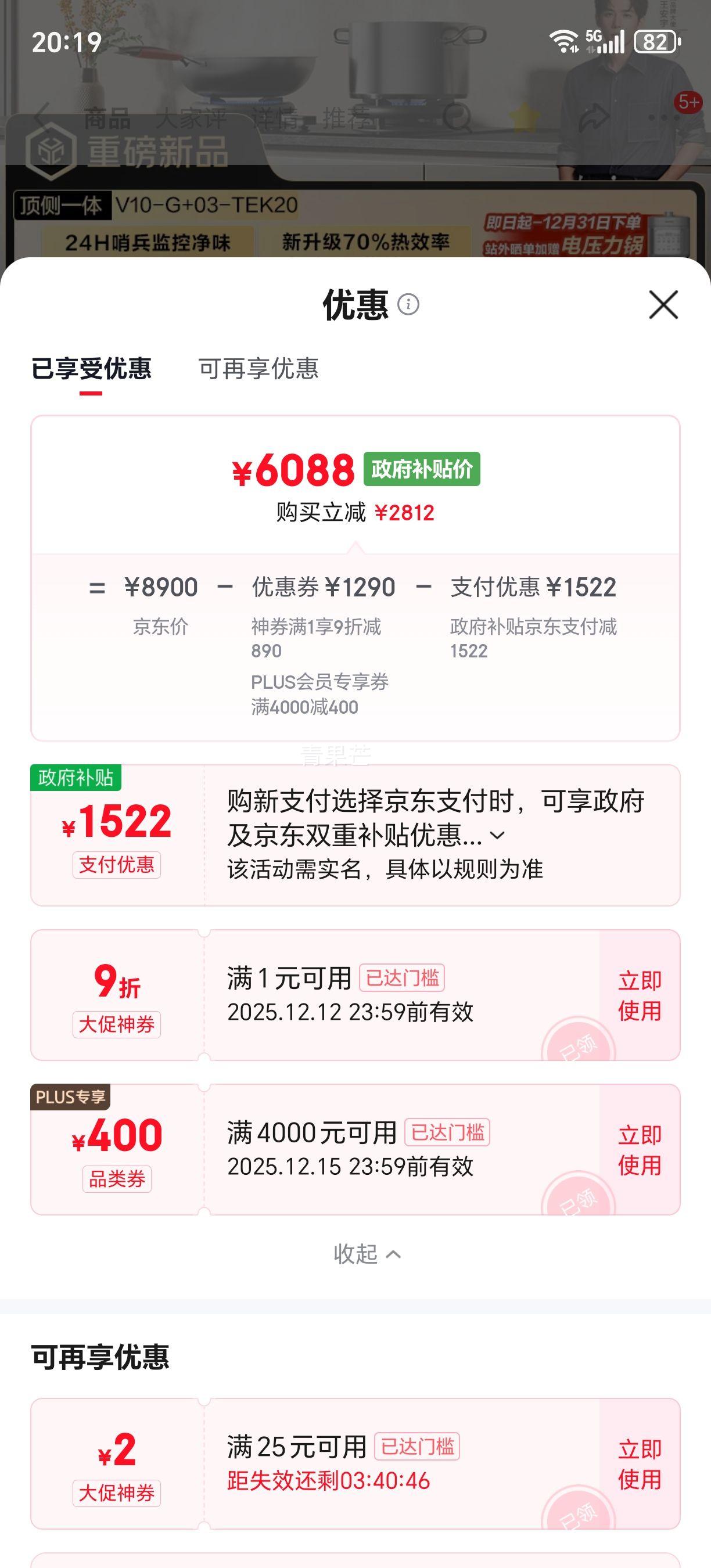 ̫ V10-G+03-TEK20 һװ 30 70%Ч ʱ ȻŻ֤