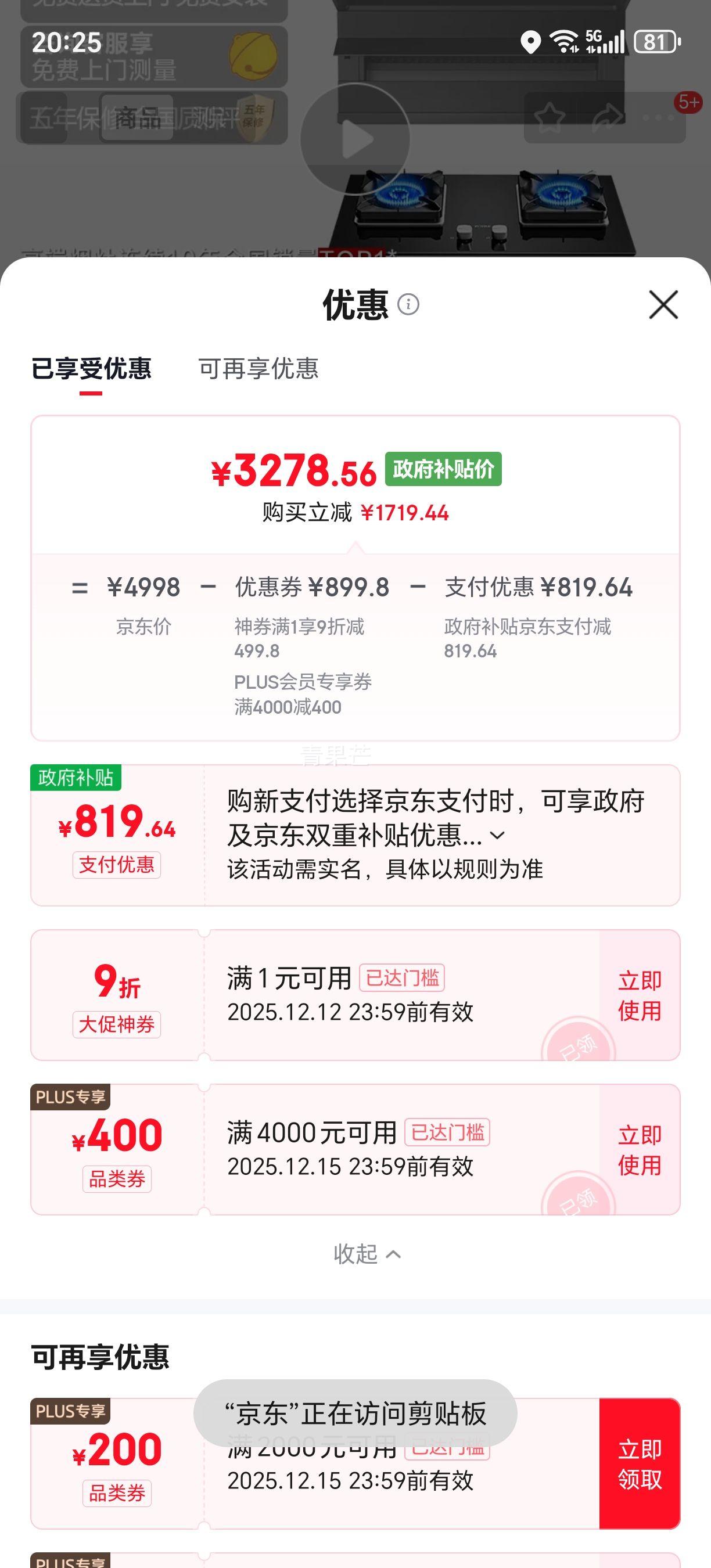 ̫ L2+TF27B ˫װ  26Ѳ̻5.2KW Ż֤